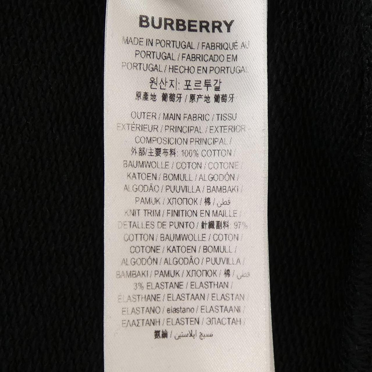 バーバリー BURBERRY 80246021 スウェット