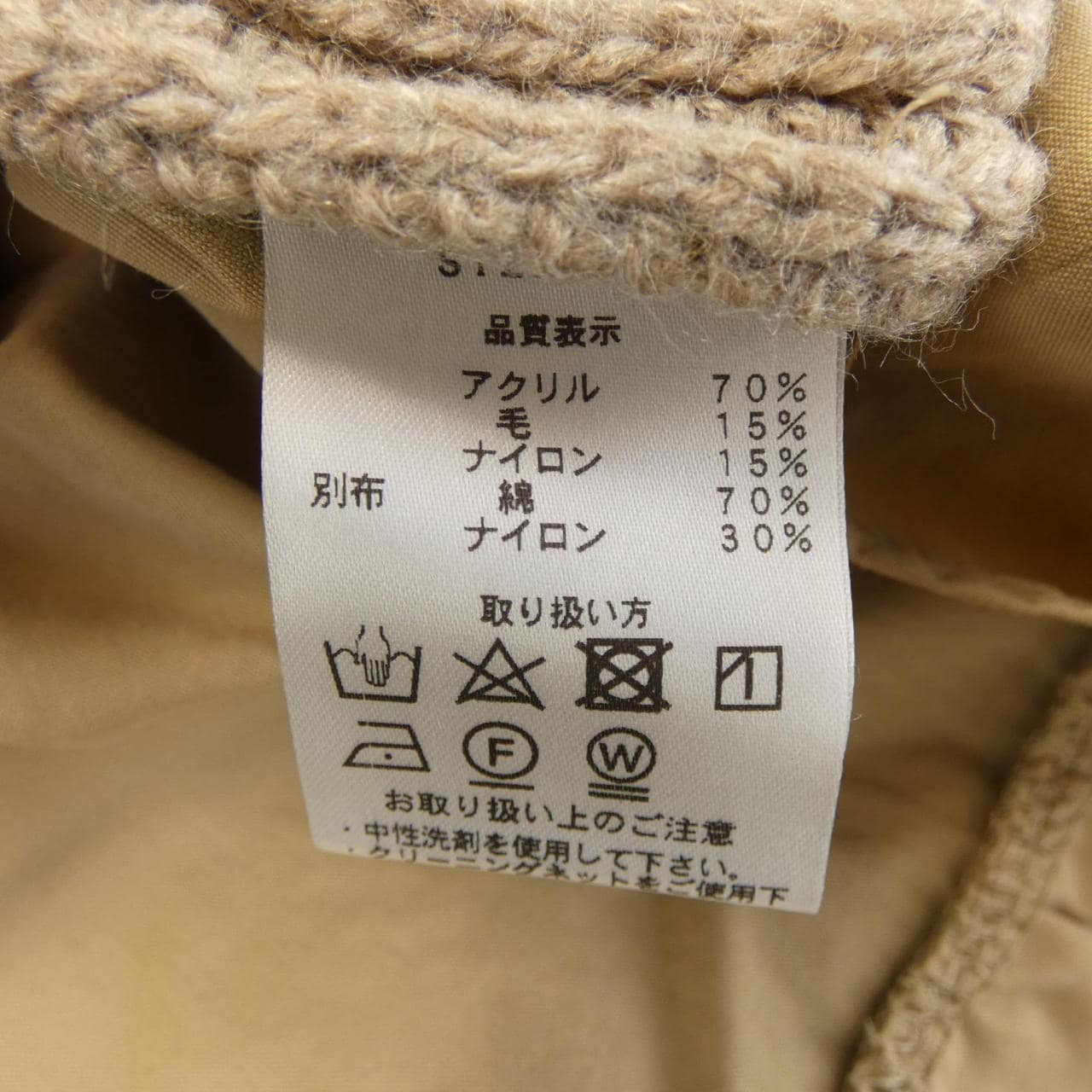 GALENA ワンピース