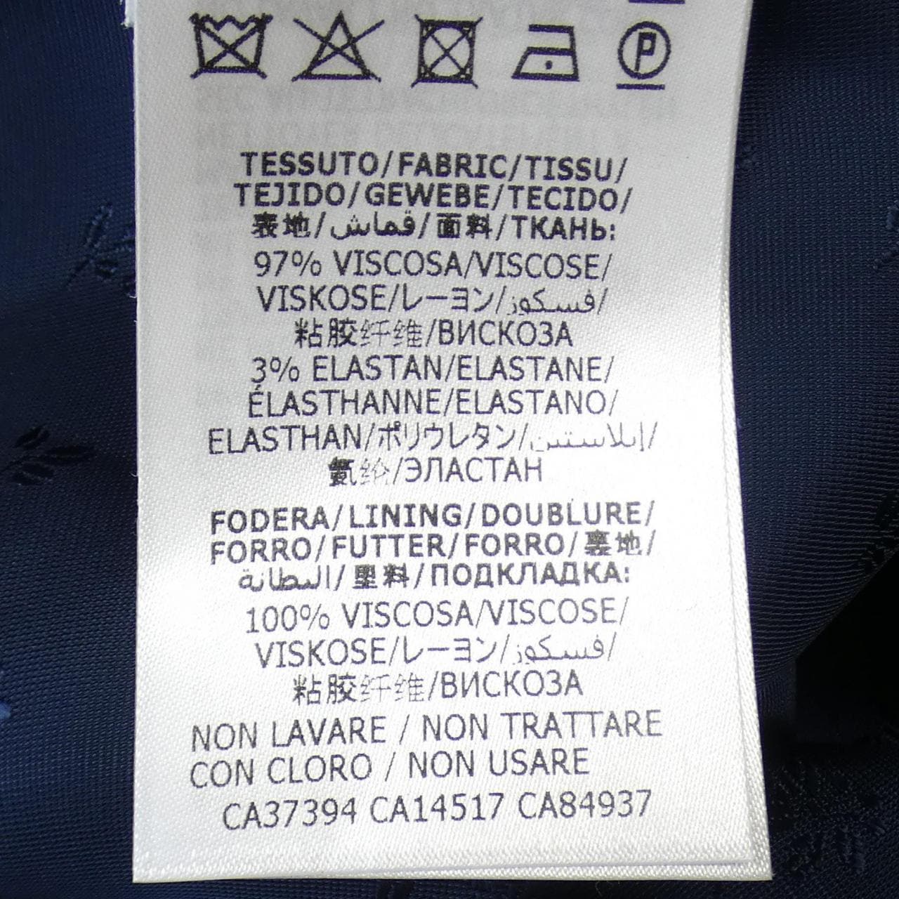 グッチ GUCCI ノーカラージャケット