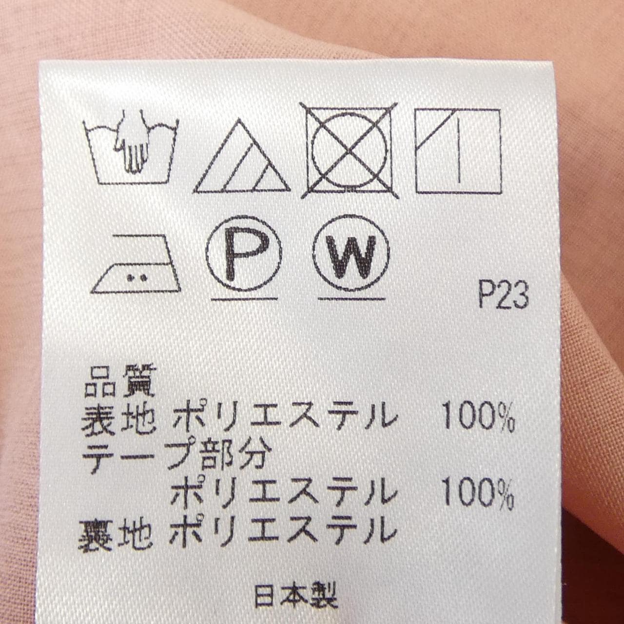 トッカ TOCCA ワンピース