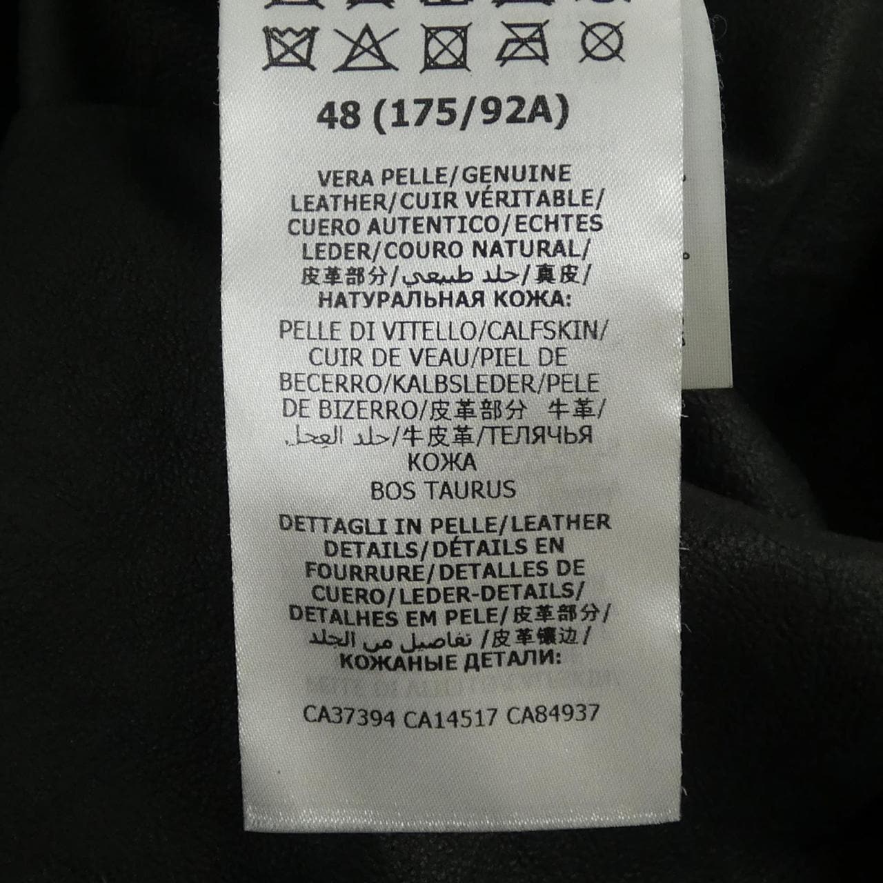 グッチ GUCCI 621456 XNAKN レザージャケット