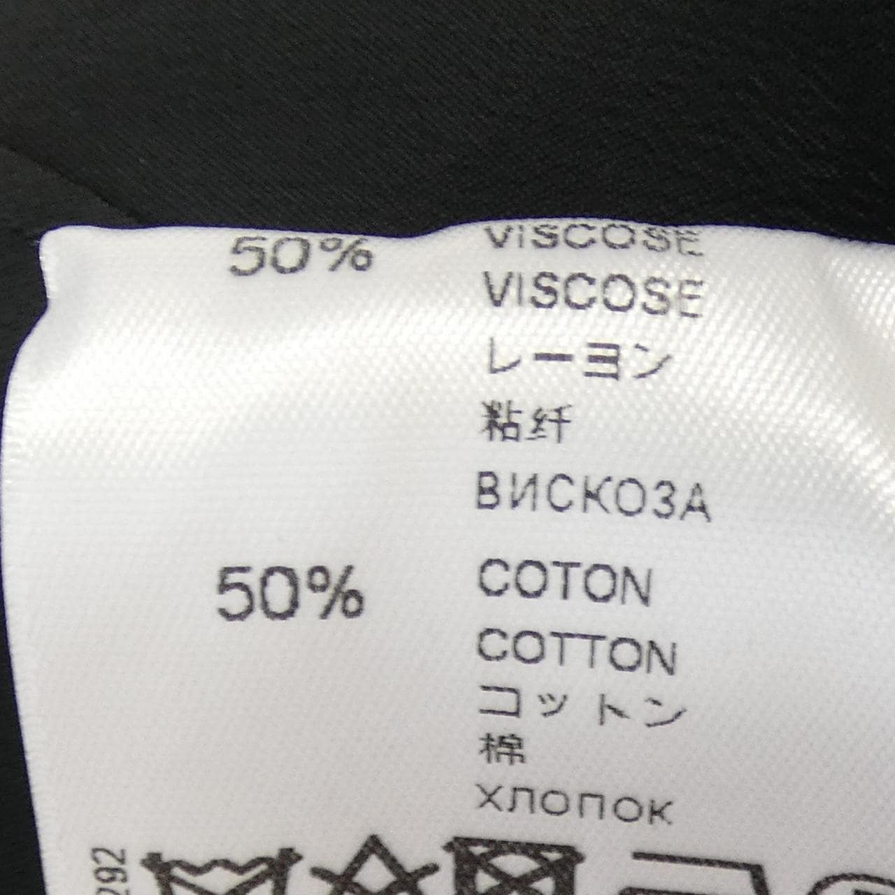 ジバンシー GIVENCHY BW40CF208T スカート