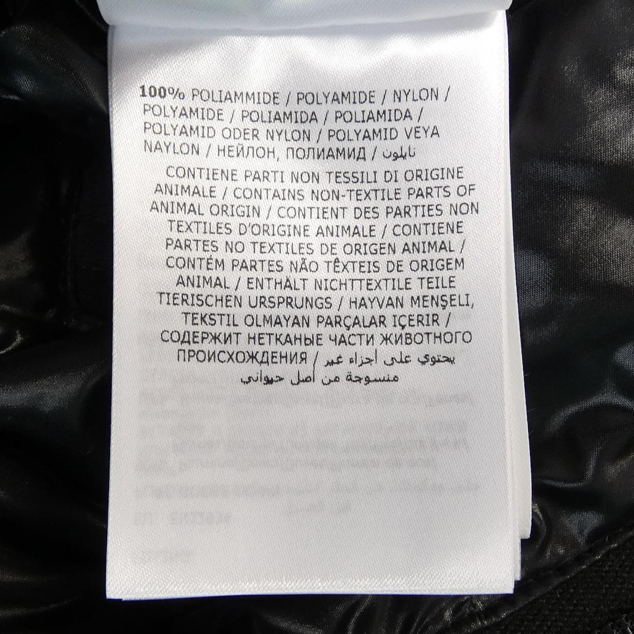 モンクレール MONCLER KERJEAN ダウンジャケット