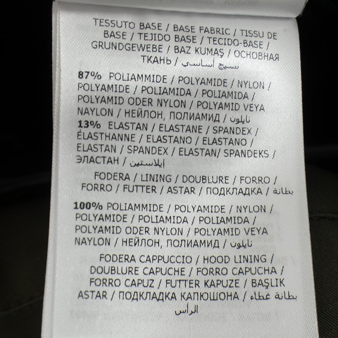 モンクレールグルノーブル MONCLER GRENOBLE MONTGETECH ダウンジャケット