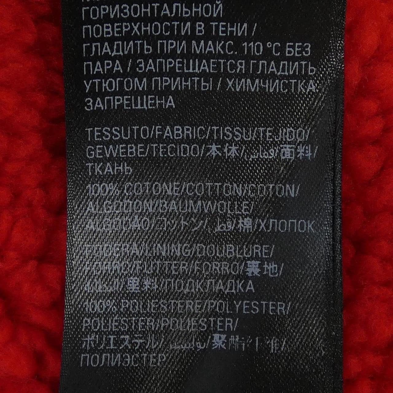 バレンシアガ BALENCIAGA SKIWEAR 773685 TPVQ6 パーカー