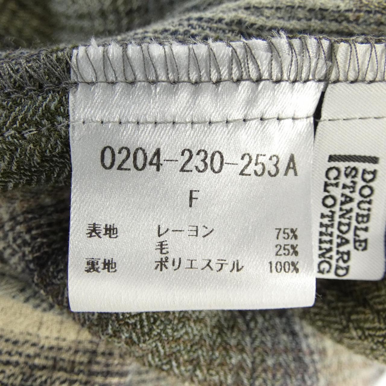 ダブルスタンダード DOUBLE STANDARD トップス