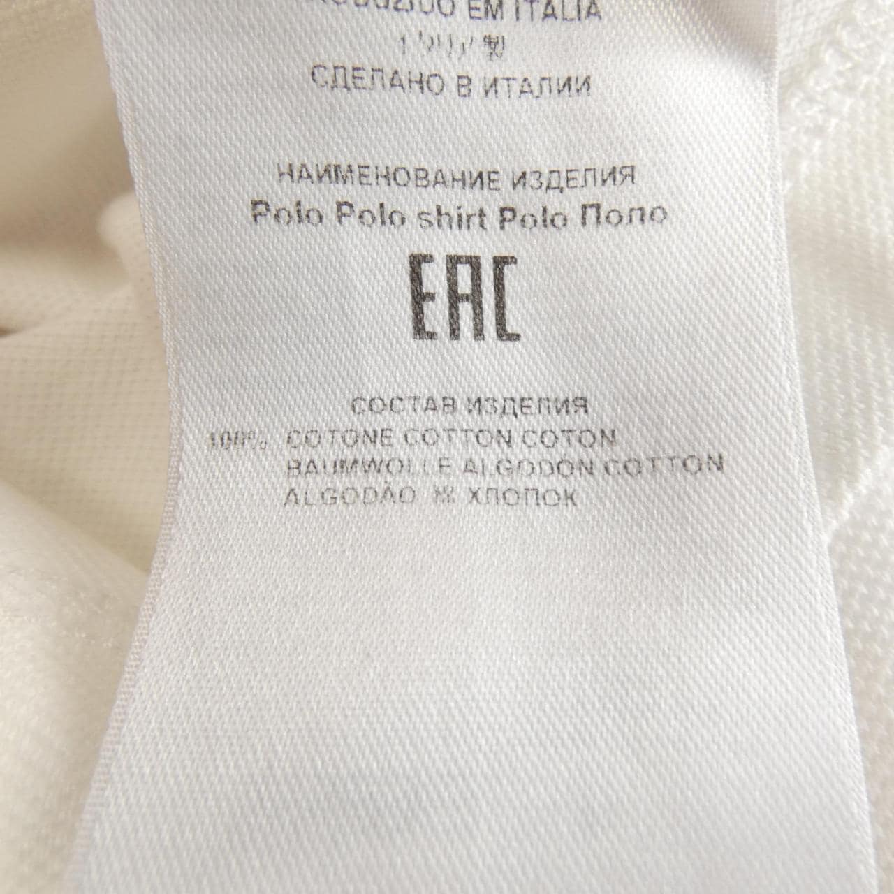 エトロ ETRO ポロシャツ