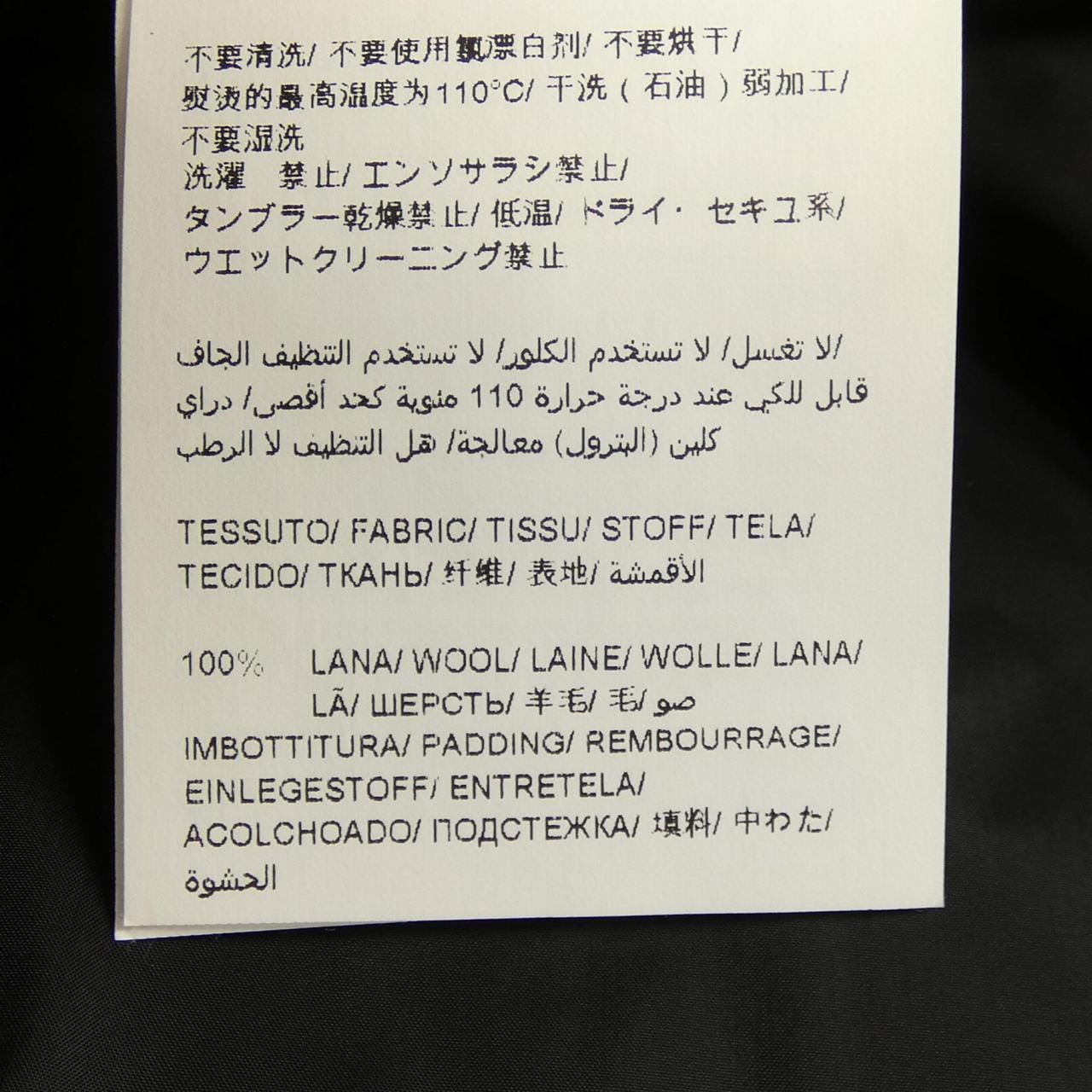 タトラス TATRAS コサヴァ KOSAVA A4795-D ダウンジャケット