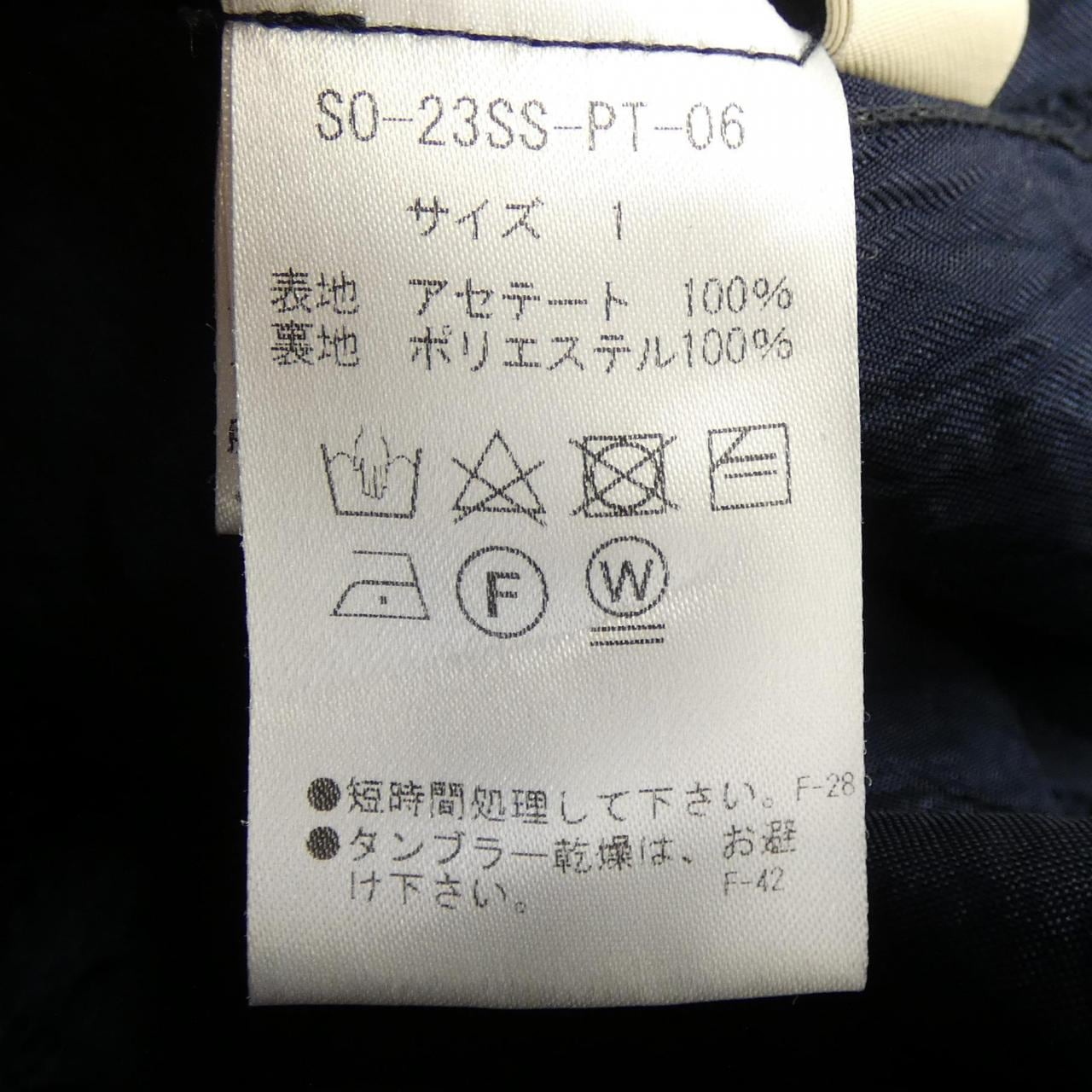 SOLOV セットアップ