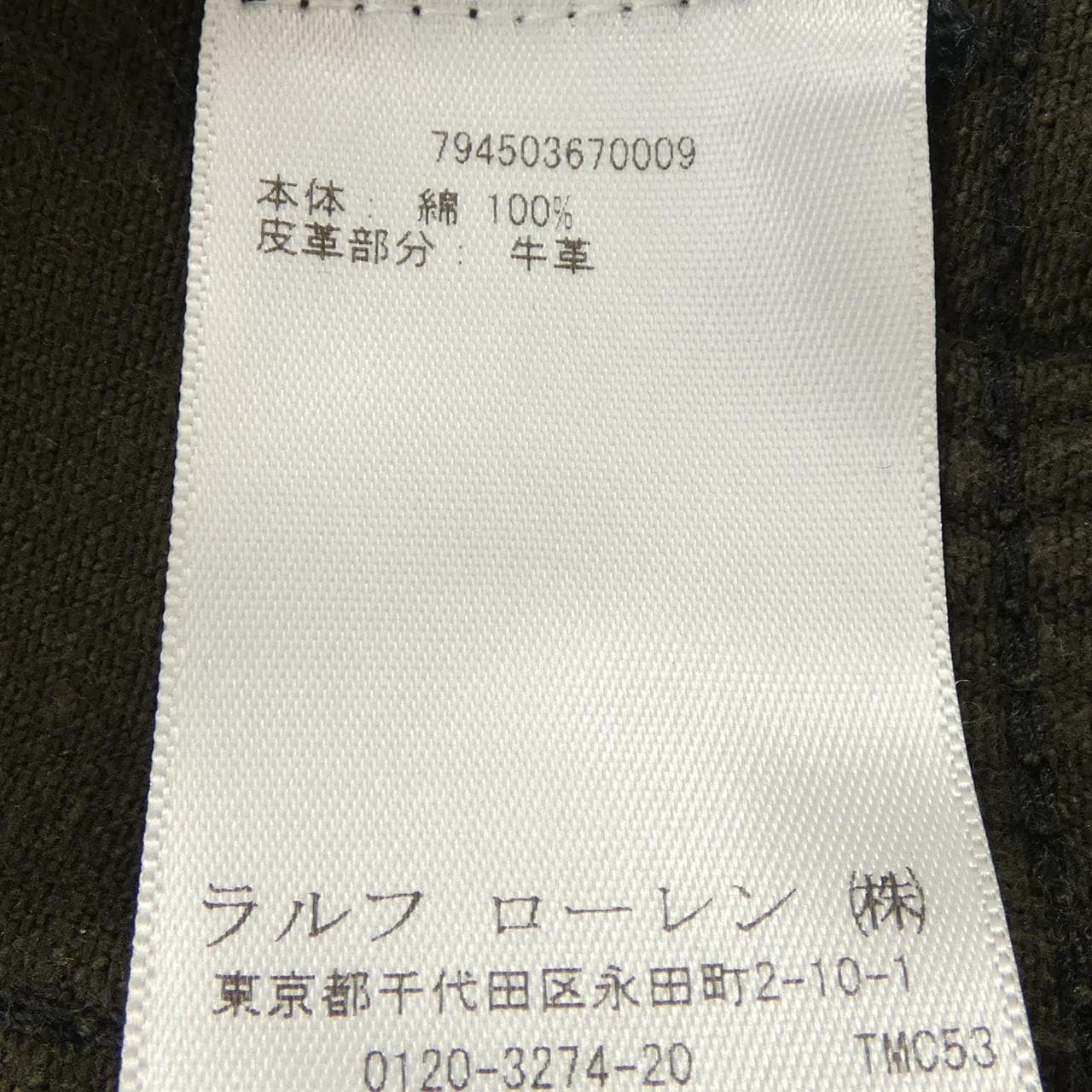 ラルフローレン RALPH LAUREN ジーンズ