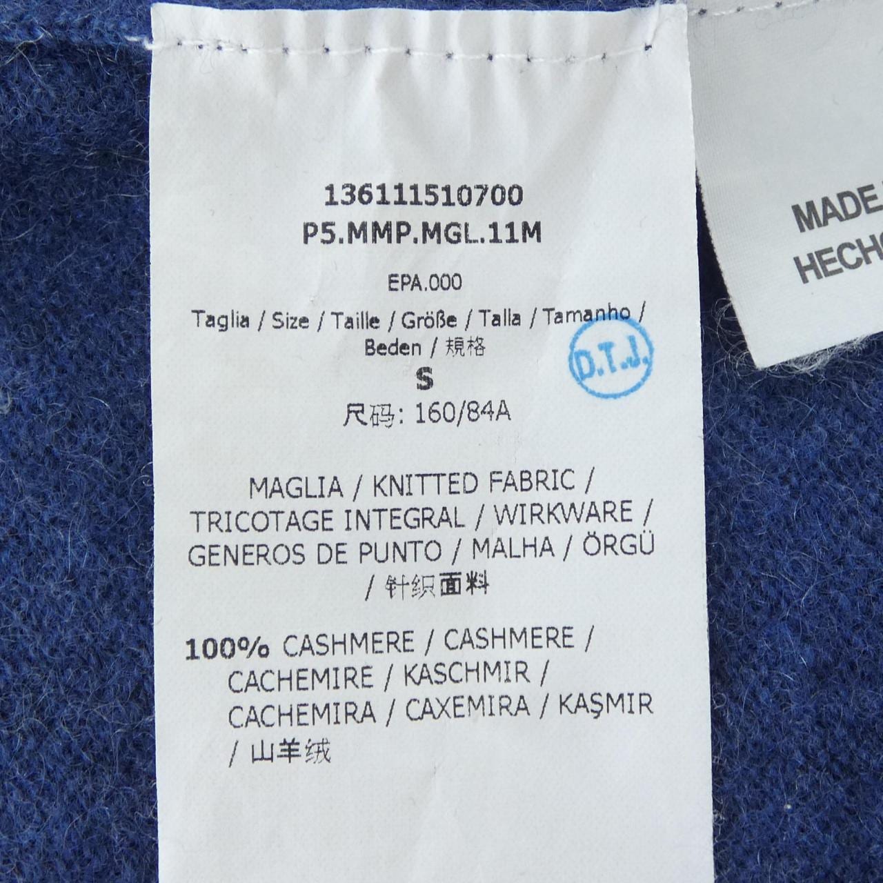 マックスマーラ Max Mara ニット