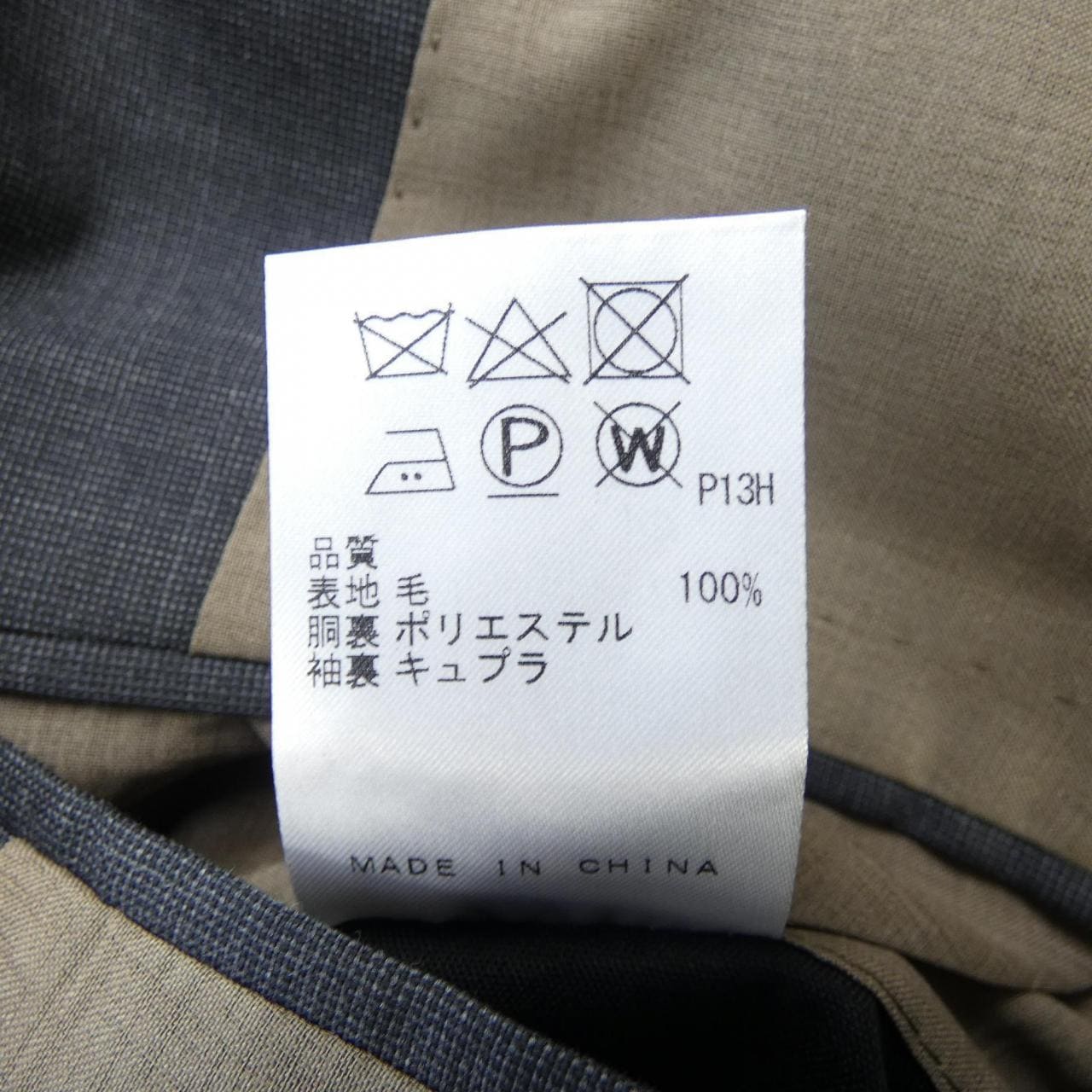 GOTAIRIKU スーツ