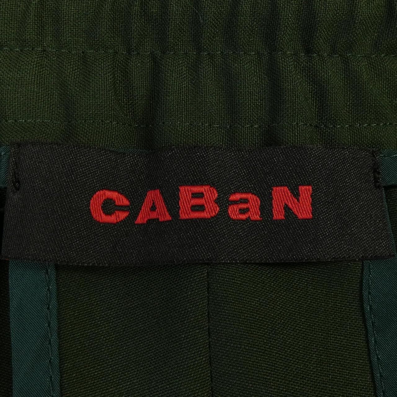 キャバン CABaN パンツ