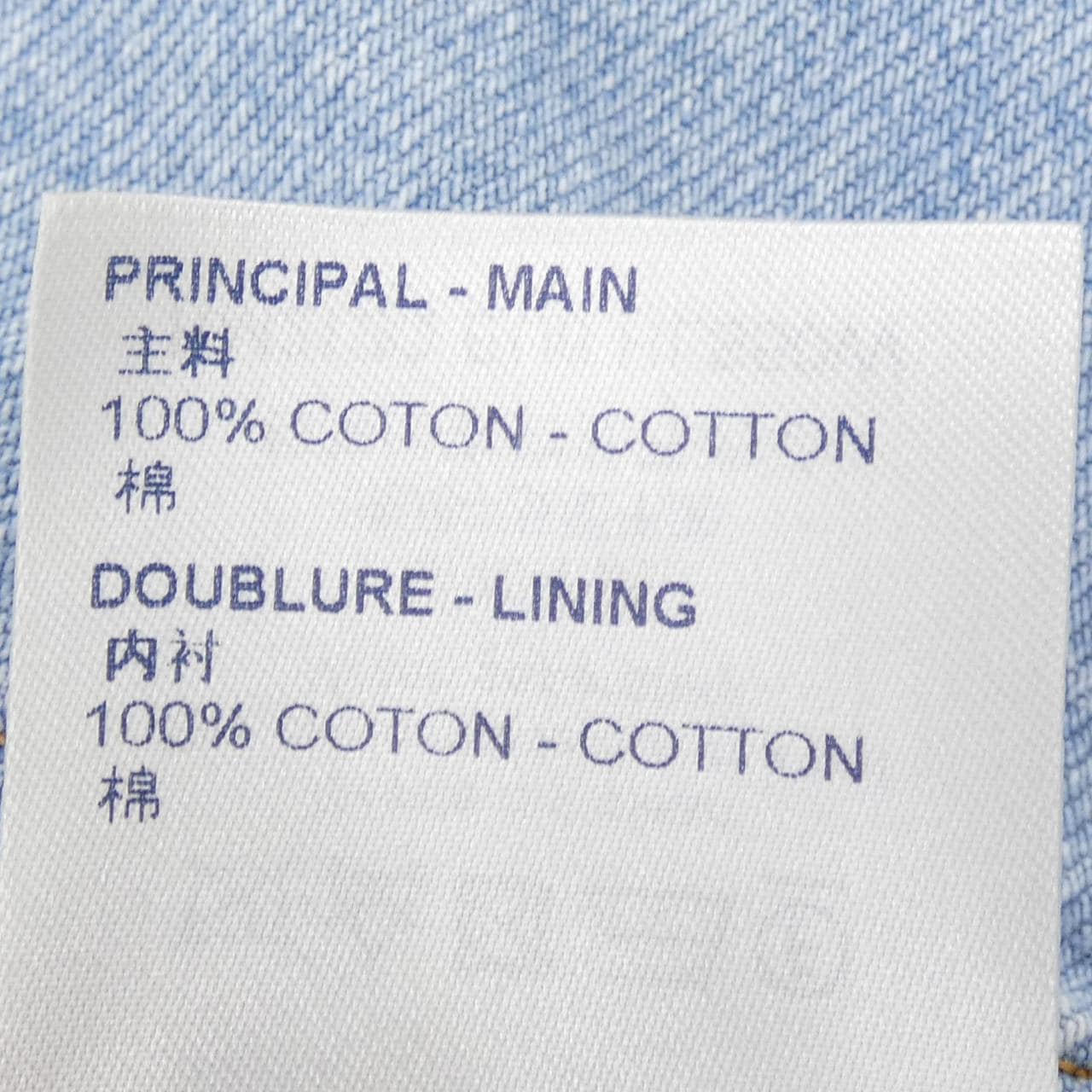 ルイヴィトン LOUIS VUITTON デニムショートスリーブシャツ HLS50WEU6 S／Sシャツ