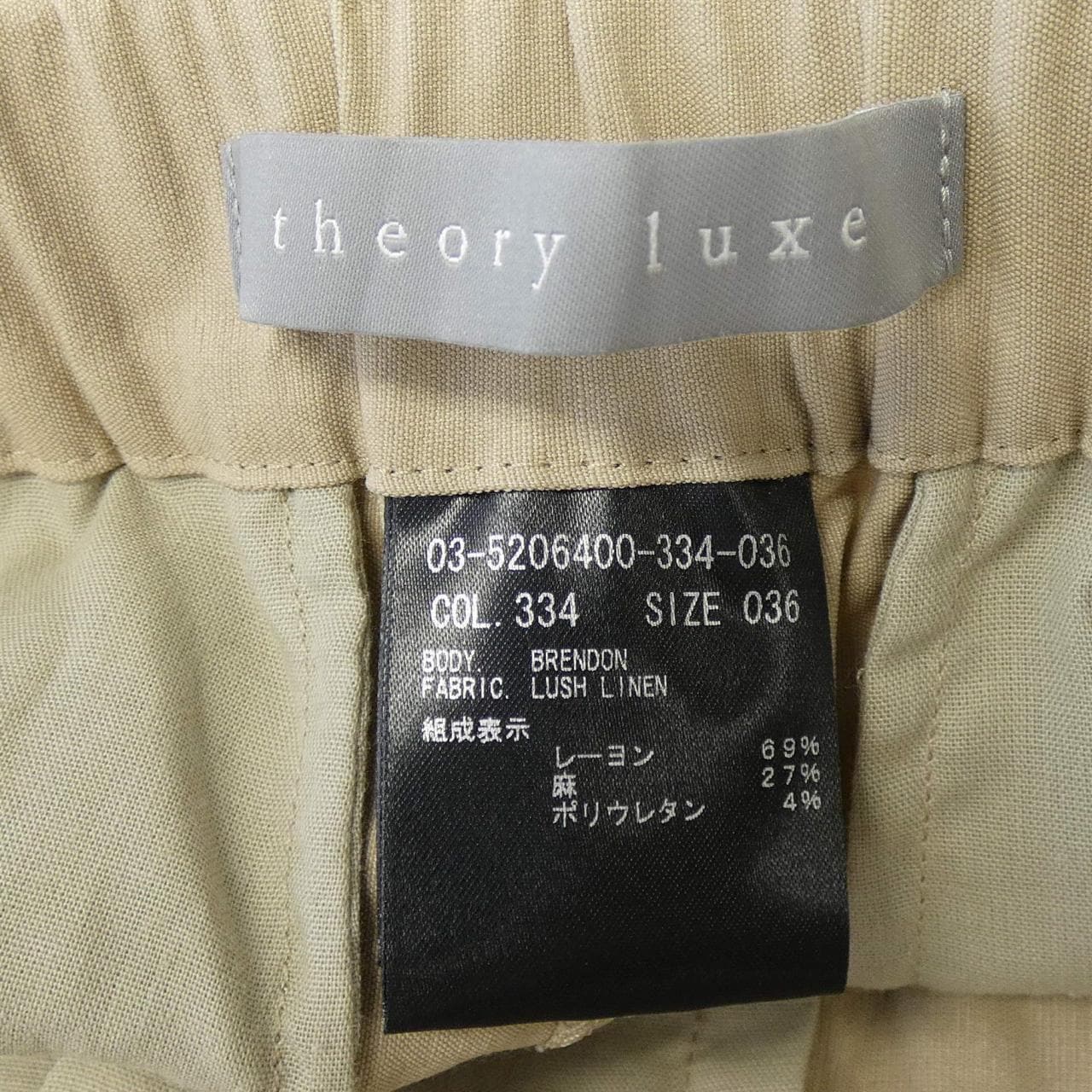 セオリーリュクス Theory luxe 03-5206400 パンツ