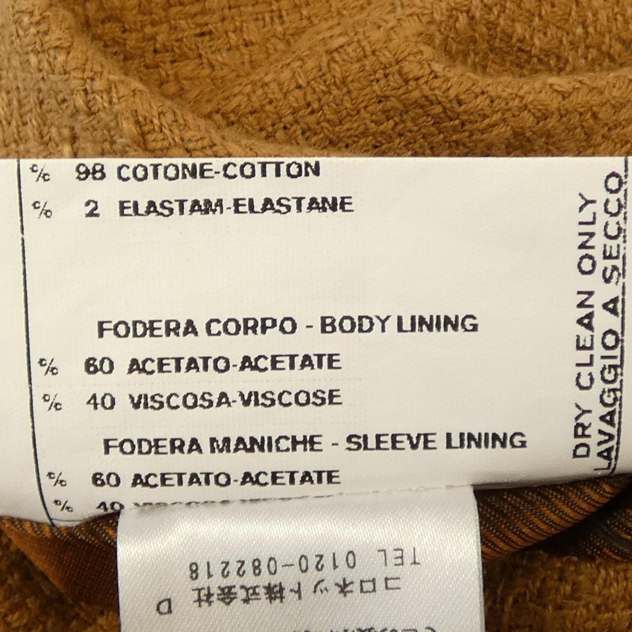 FUGATO ジャケット