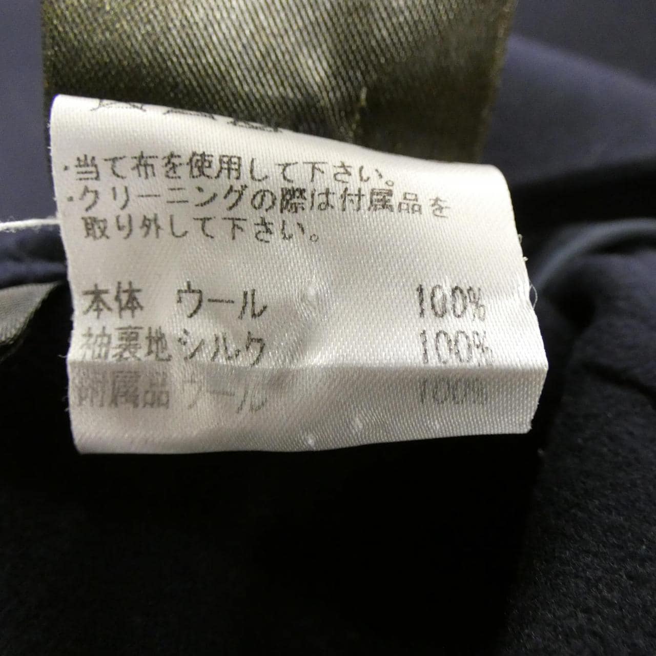 ロロピアーナ Loro Piana THE GIFT OF KINGS FAI0804 コート