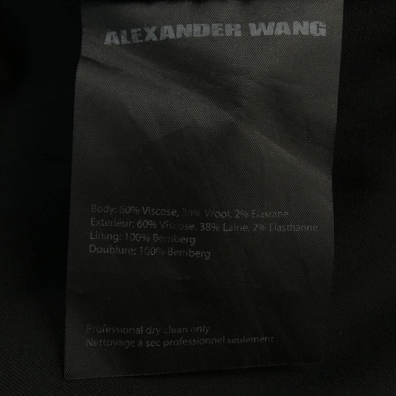 アレキサンダーワン ALEXANDER WANG ロングベスト