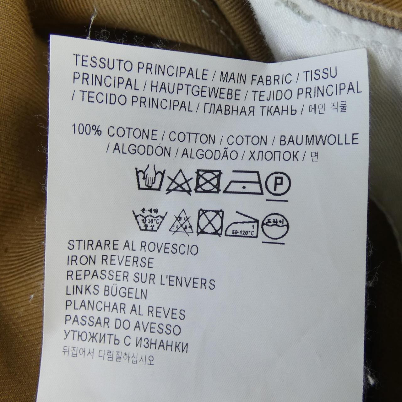 ゴールデングース GOLDEN GOOSE パンツ