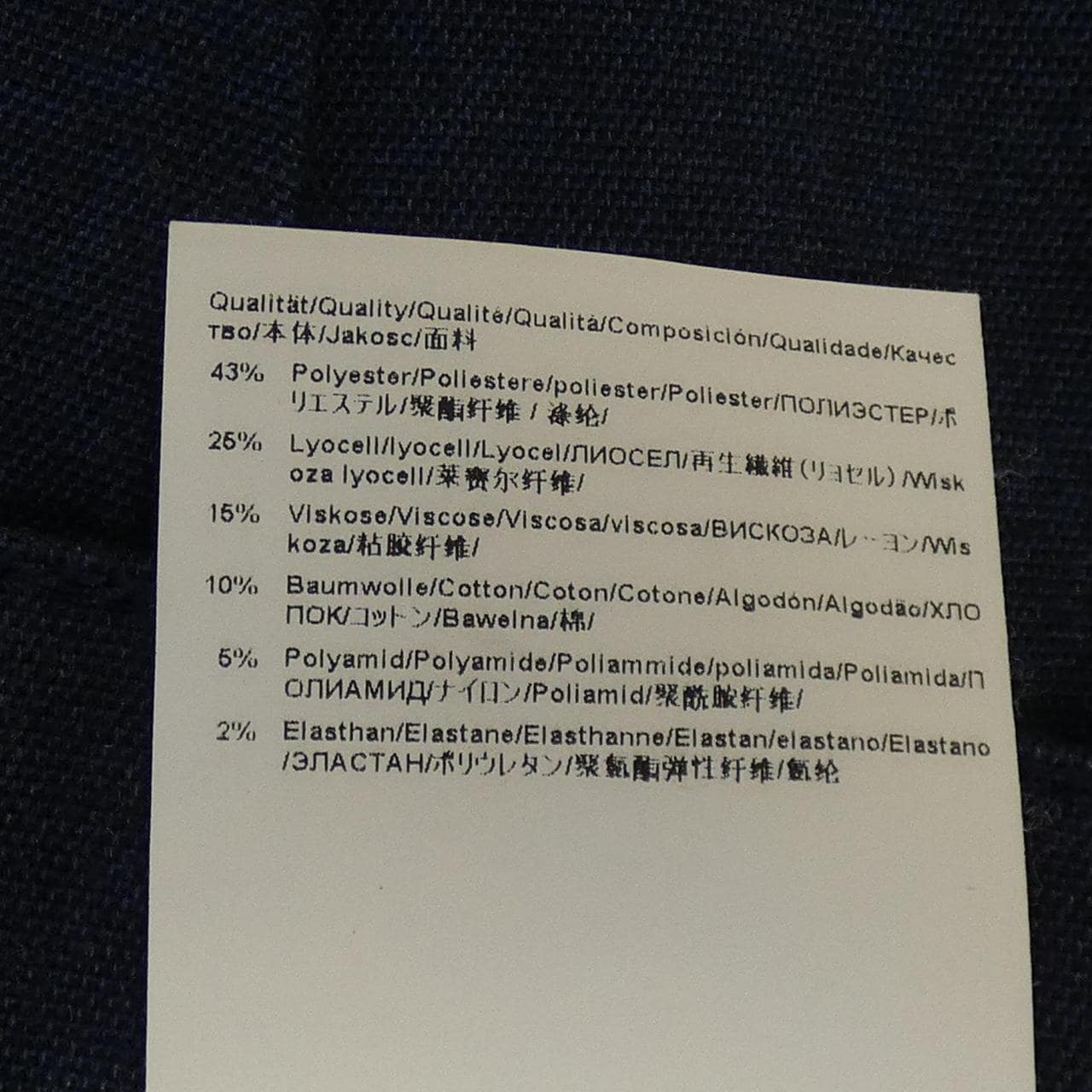 Hugo Boss HUGO BOSS褲子