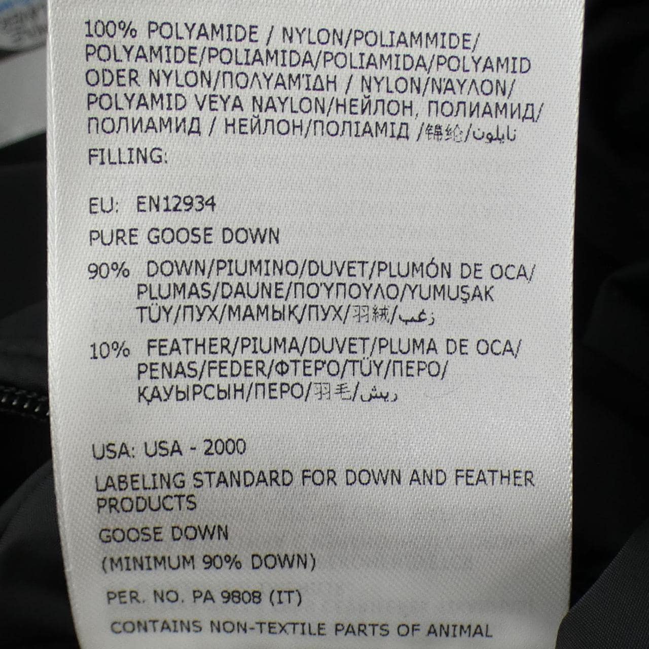 モンクレール MONCLER AMIOT ダウンジャケット