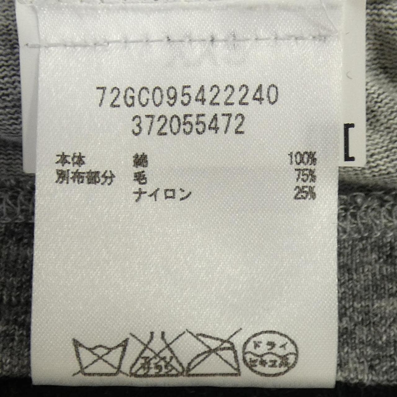 ディースクエアード DSQUARED2 72GC095422240 トップス