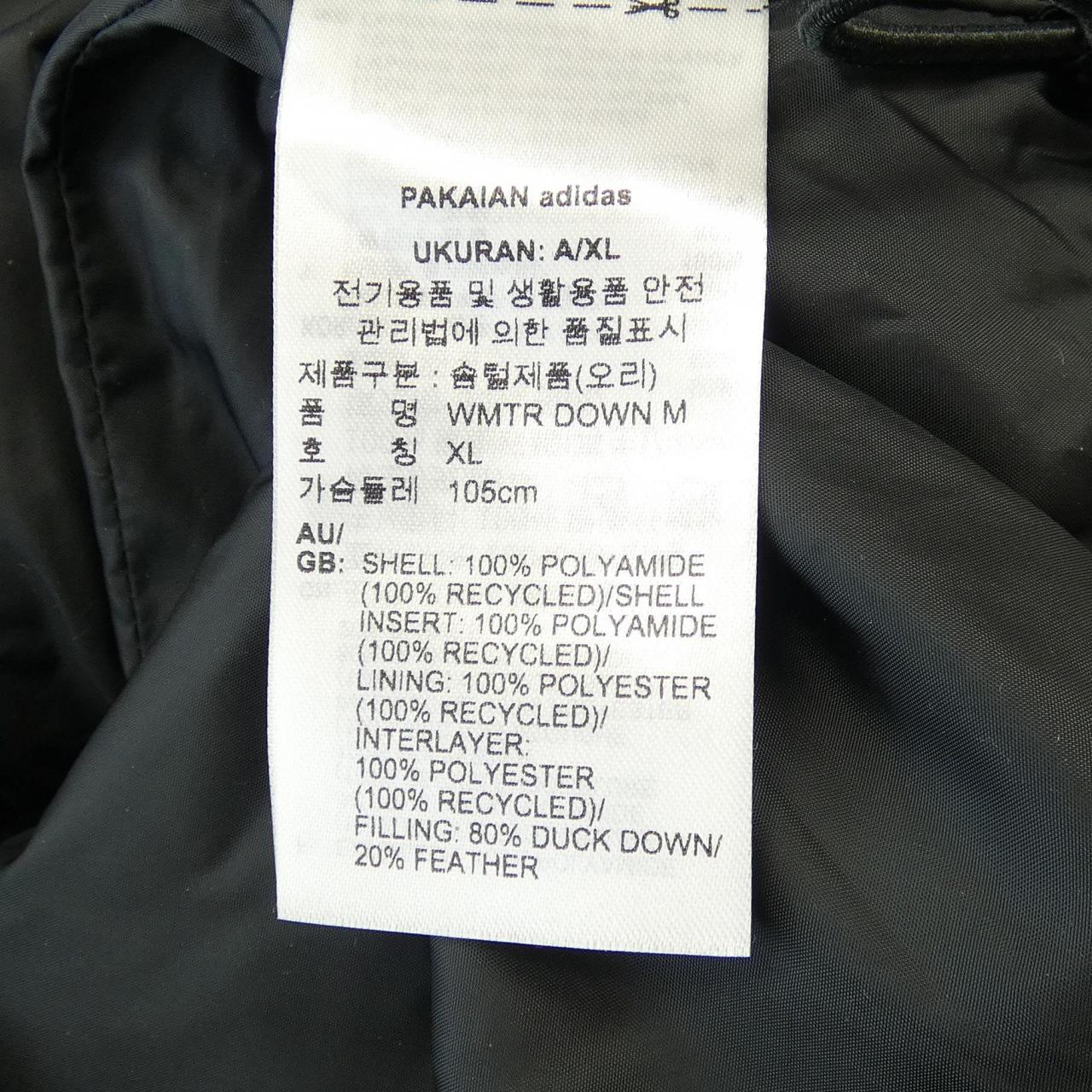 アディダス ADIDAS ダウンコート