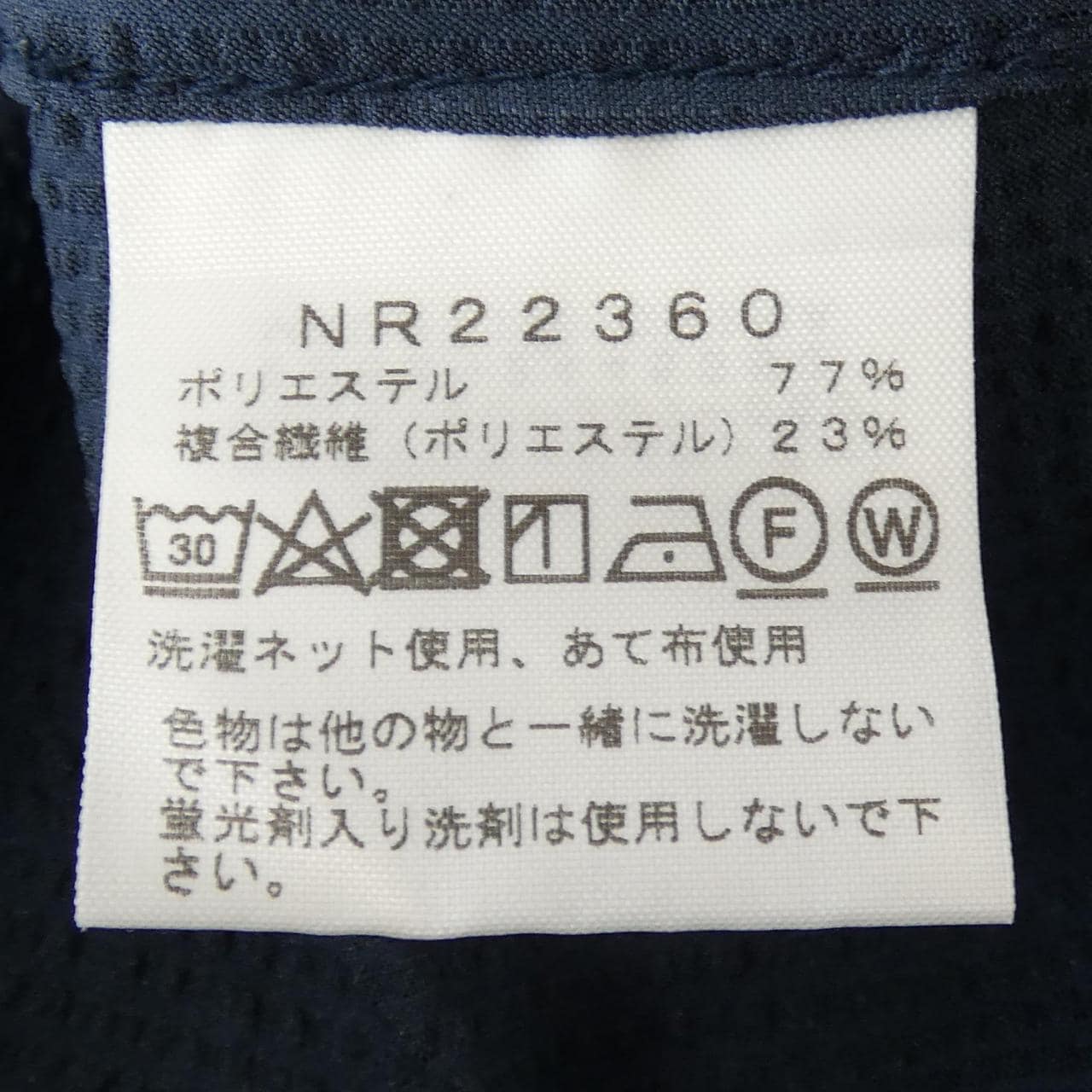 ザノースフェイス THE NORTH FACE NR22360 シャツ