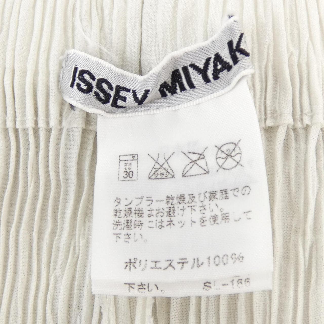 イッセイミヤケ ISSEY MIYAKE IM04FF605 パンツ