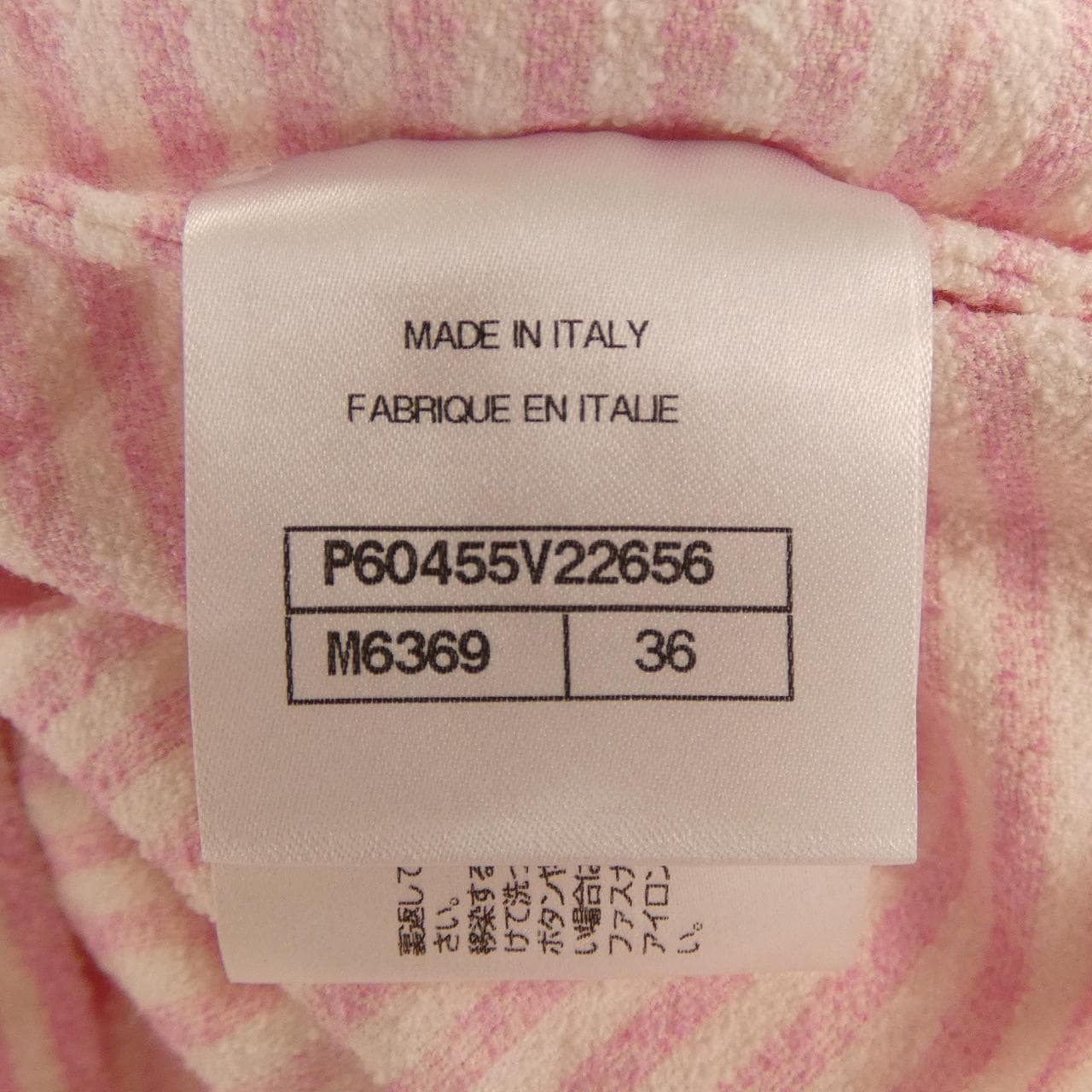 シャネル CHANEL LA PAUSA P60455V22656 19C Tシャツ