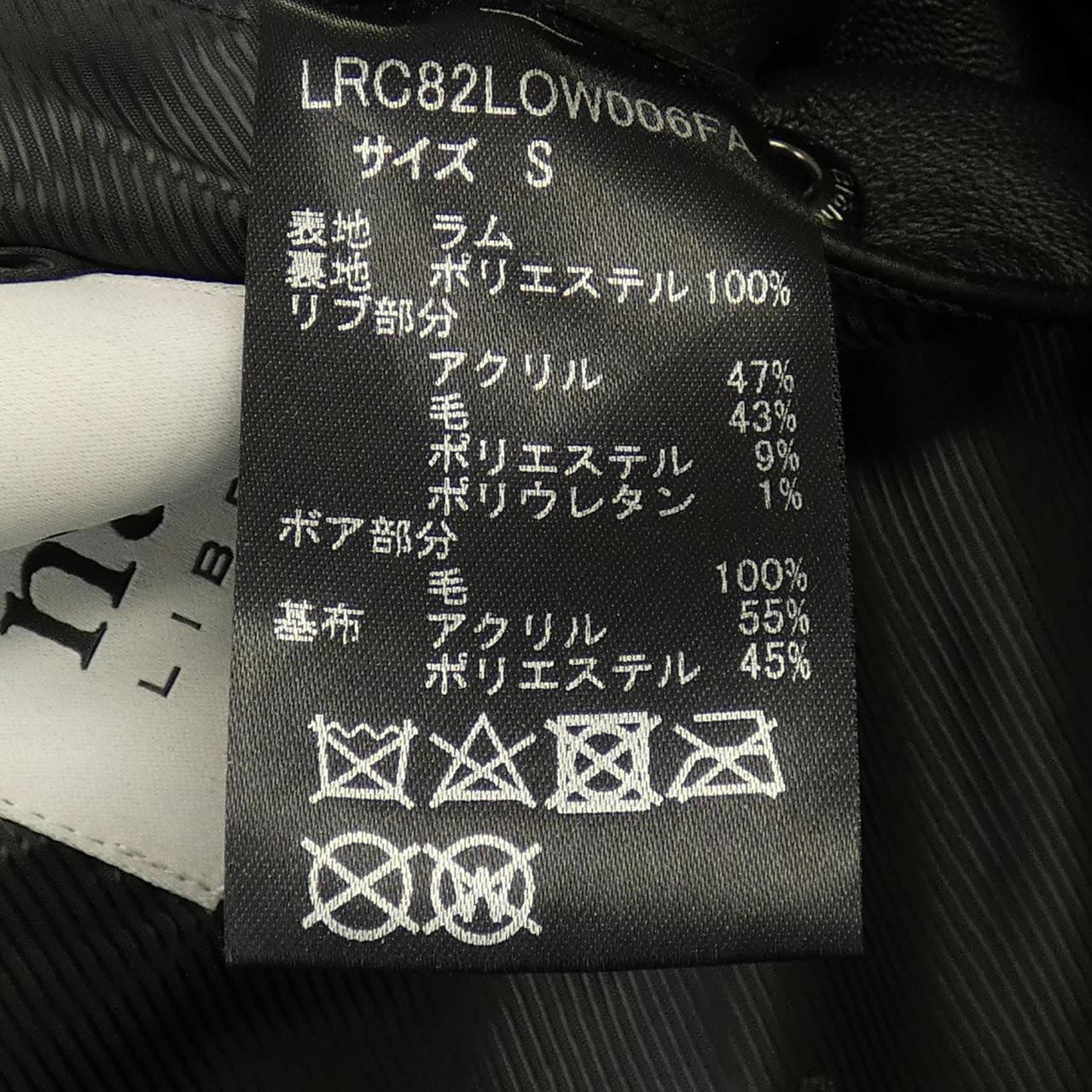 NANO UNIVERSE Leather Coat