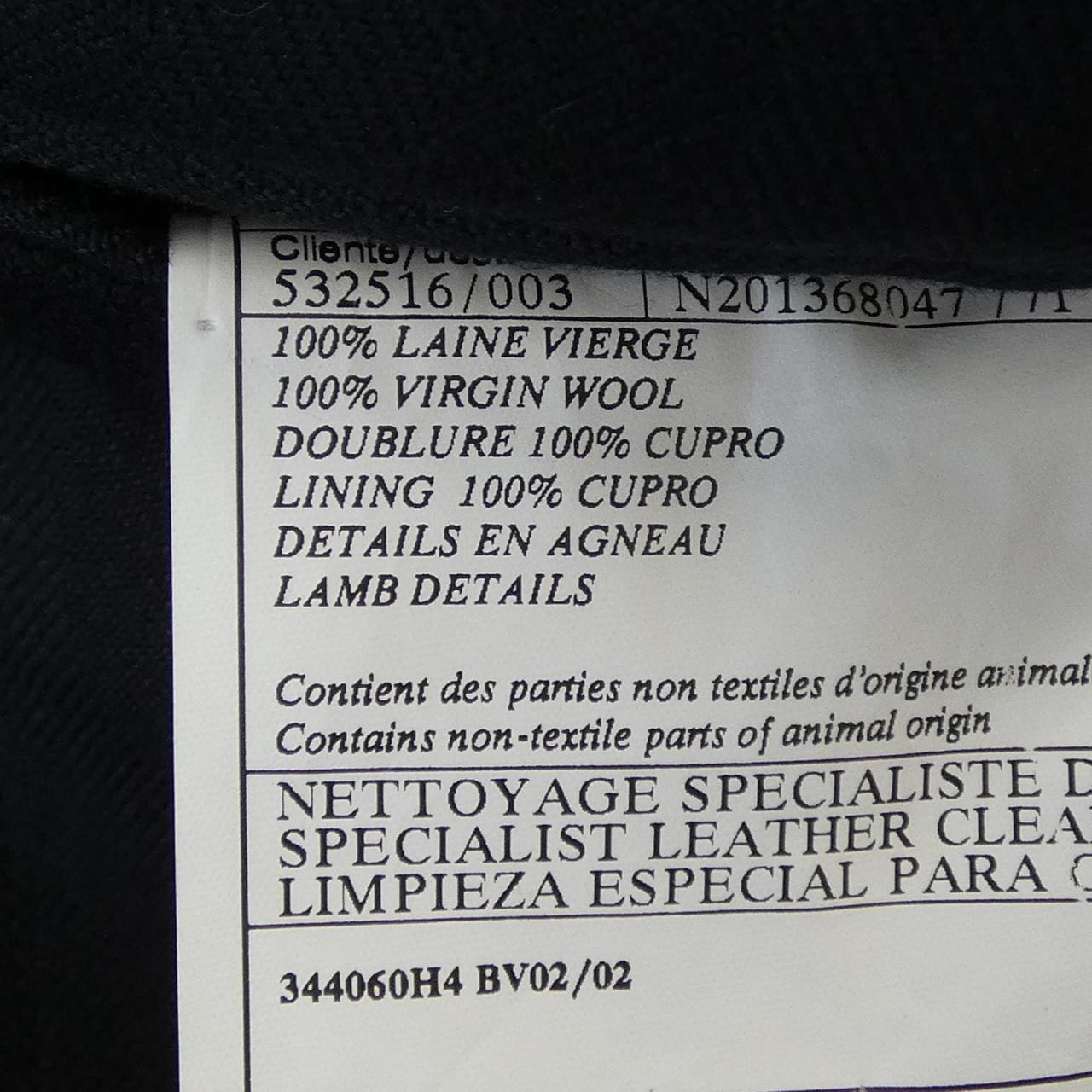 HERMES HERMES 344060H4 夾克