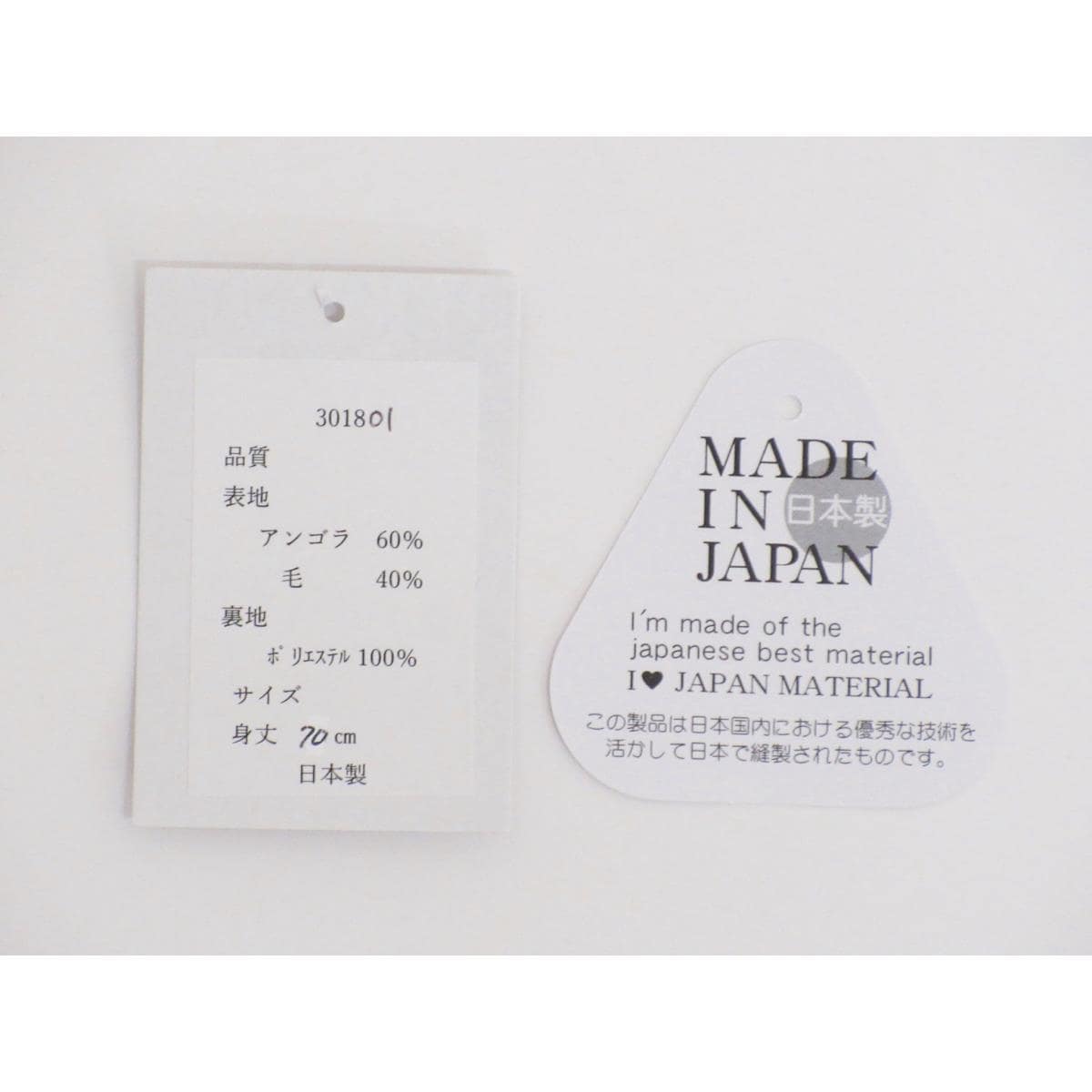 【新品】ケープ　アンゴラ　ロール衿