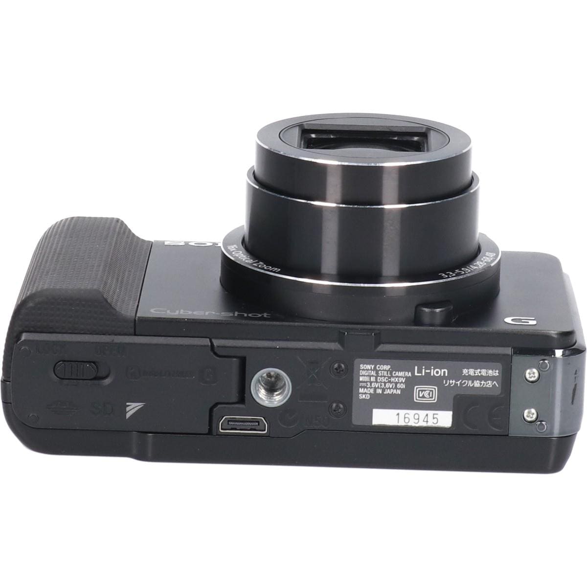 ＤＳＣ－ＨＸ９Ｖ