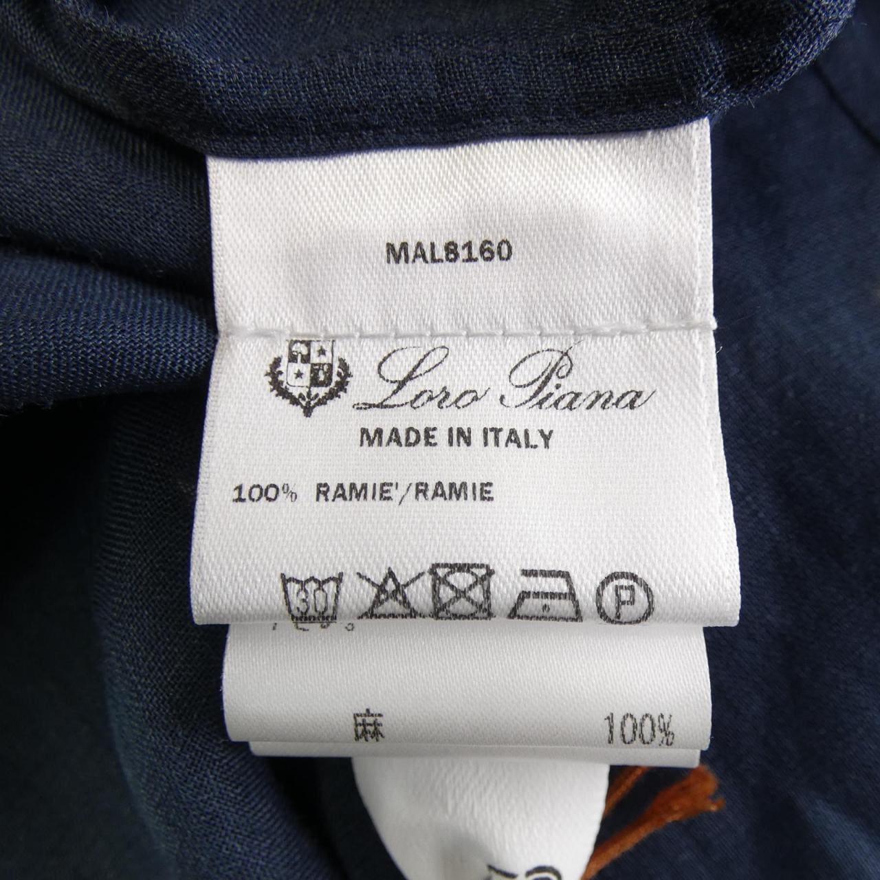 ロロピアーナ Loro Piana FAP2962 シャツ