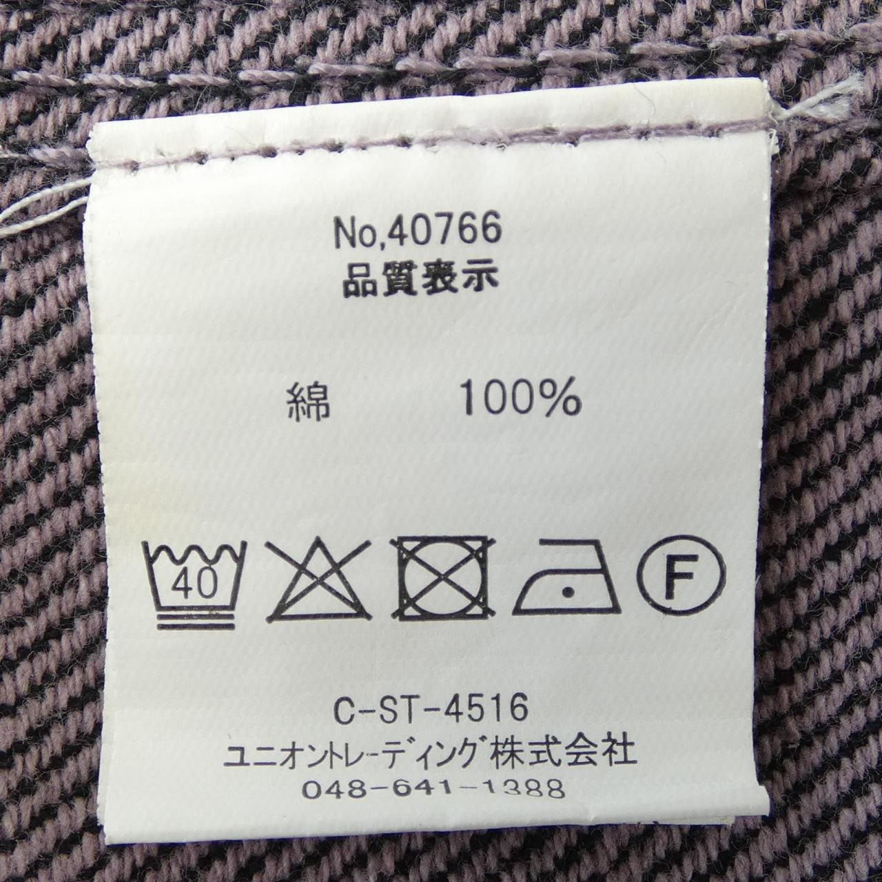 Houston HOUSTON shirt