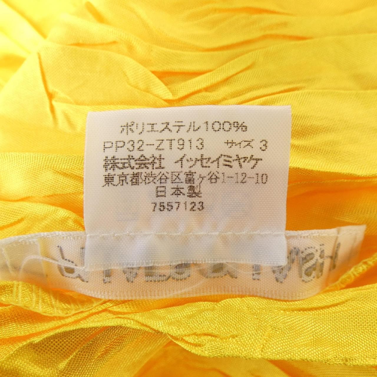 プリーツプリーズ PLEATS PLEASE PP32-ZT913 トップス