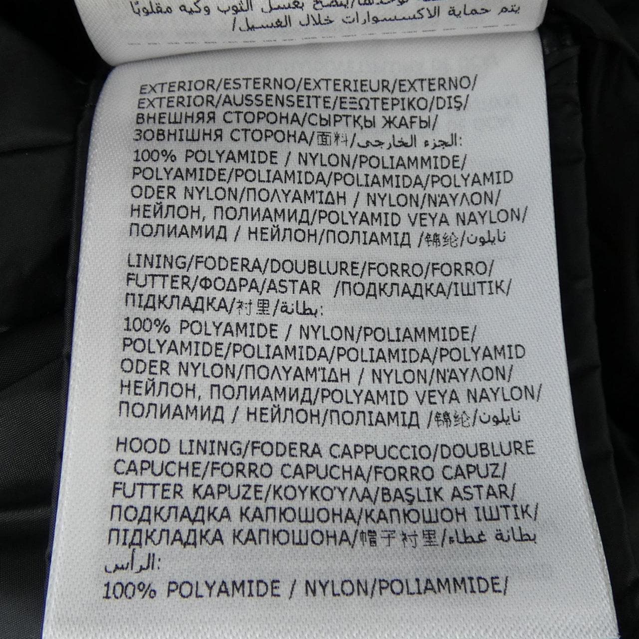 モンクレール MONCLER AVOCETTE ダウンコート