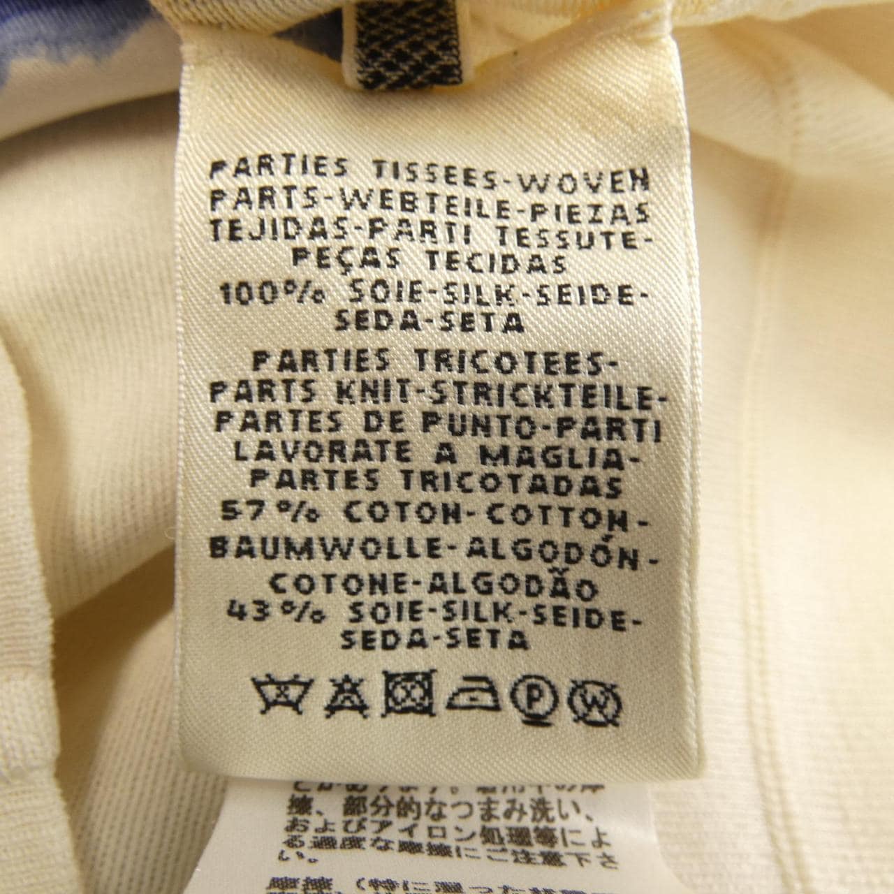 エルメス HERMES BRIDES DE GALA *06-7759 ツイルレーヌ ワンピース