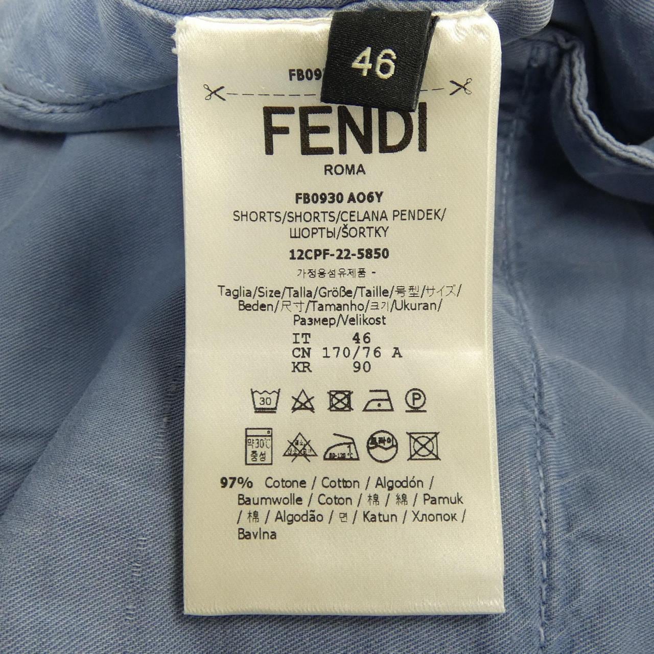 フェンディ FENDI FB0930 AO6Y ショートパンツ