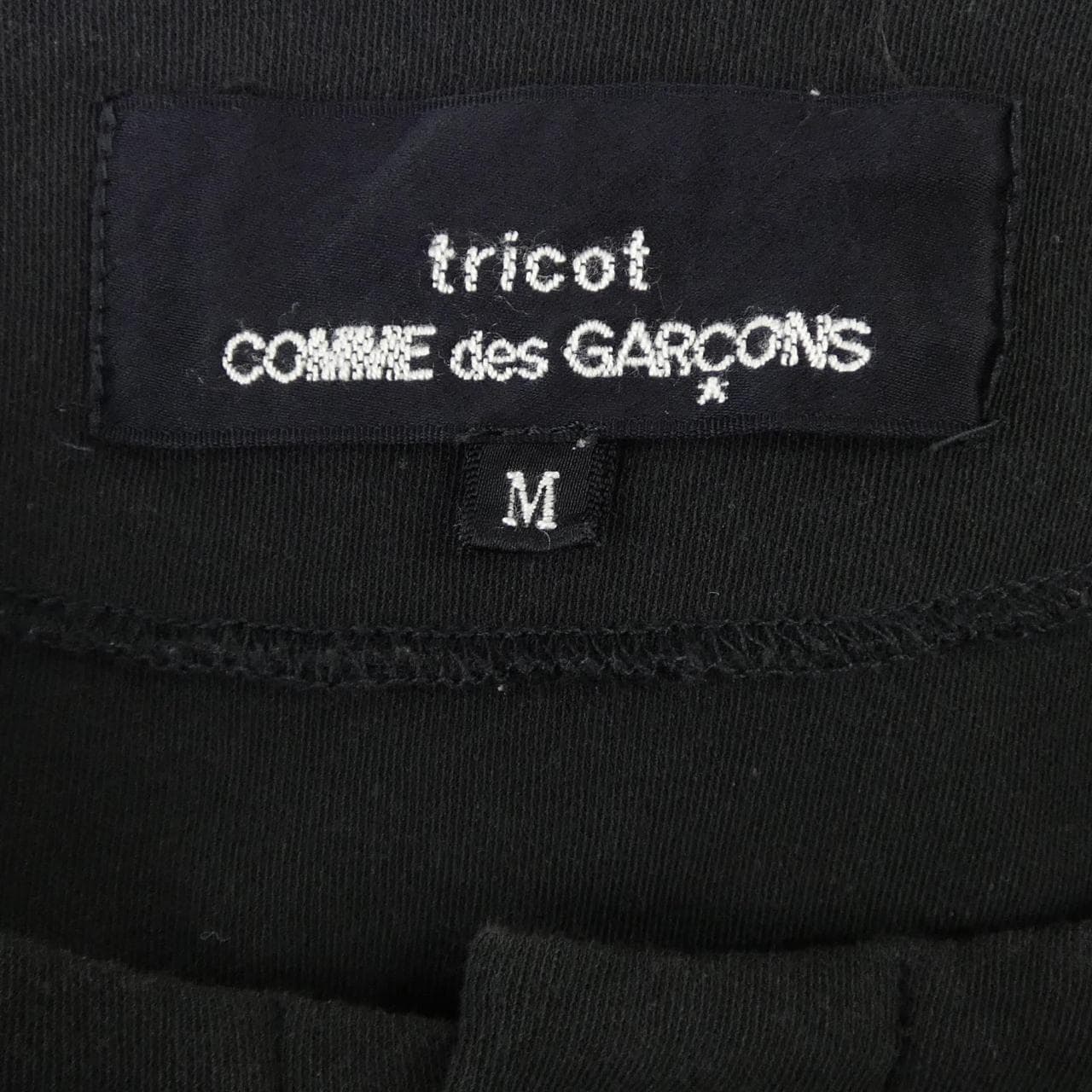 【ヴィンテージ】トリココムデギャルソン tricot COMME des GARCONS TO-02025M ワンピース