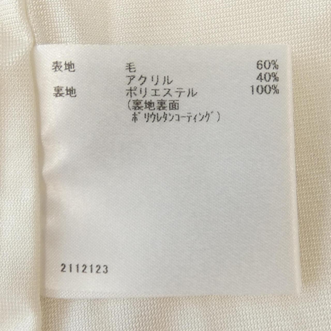 MUNSING WEAR ニット