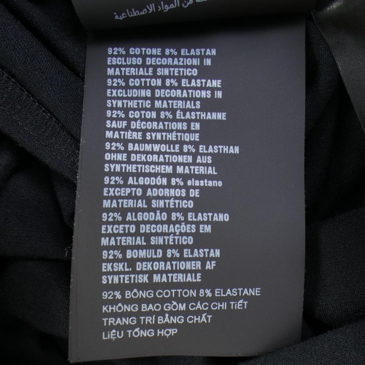 Prada PRADA T-shirt