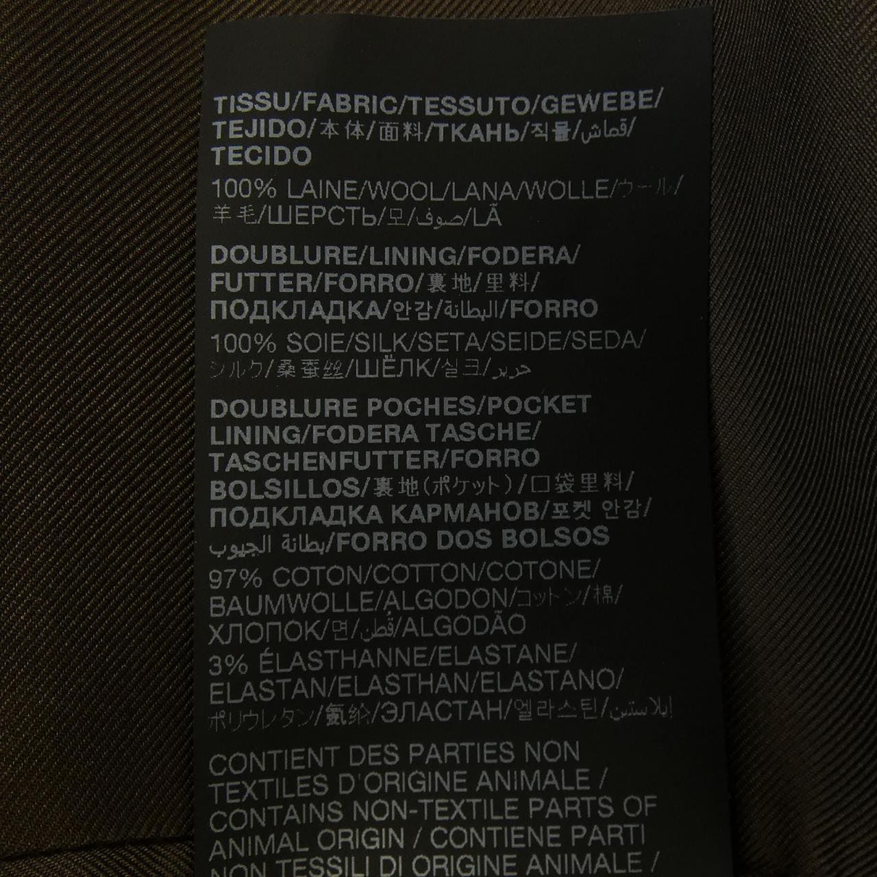 サンローラン SAINT LAURENT 824923 Y2L41 ジャケット