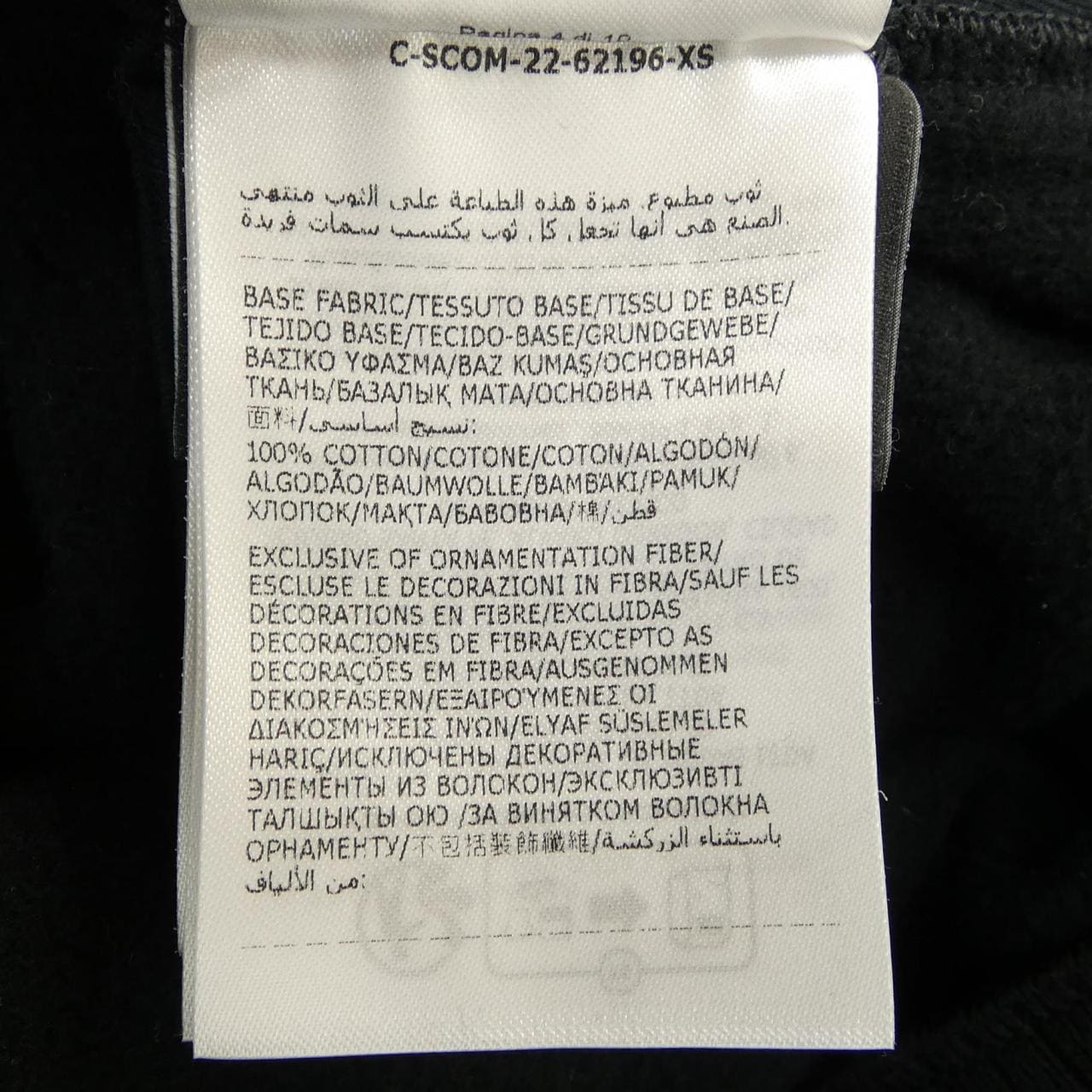 モンクレール ジーニアス MONCLER GENIUS FRAGMENT 209U8G00006 ブルゾン