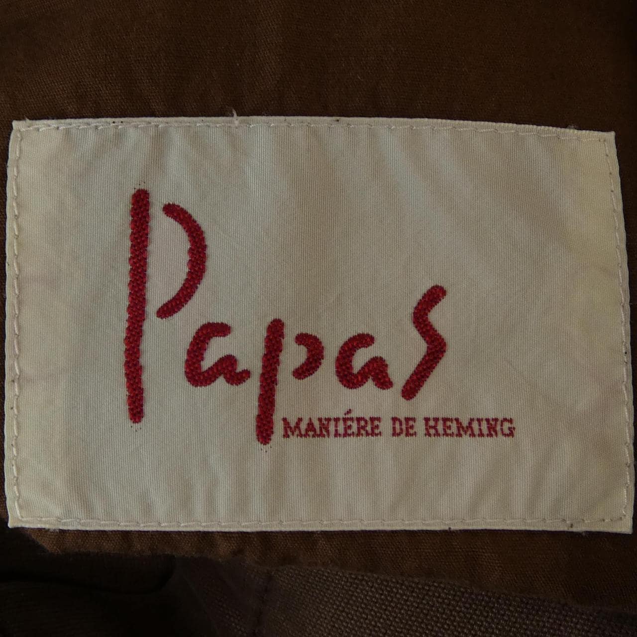 パパス Papas ジャケット