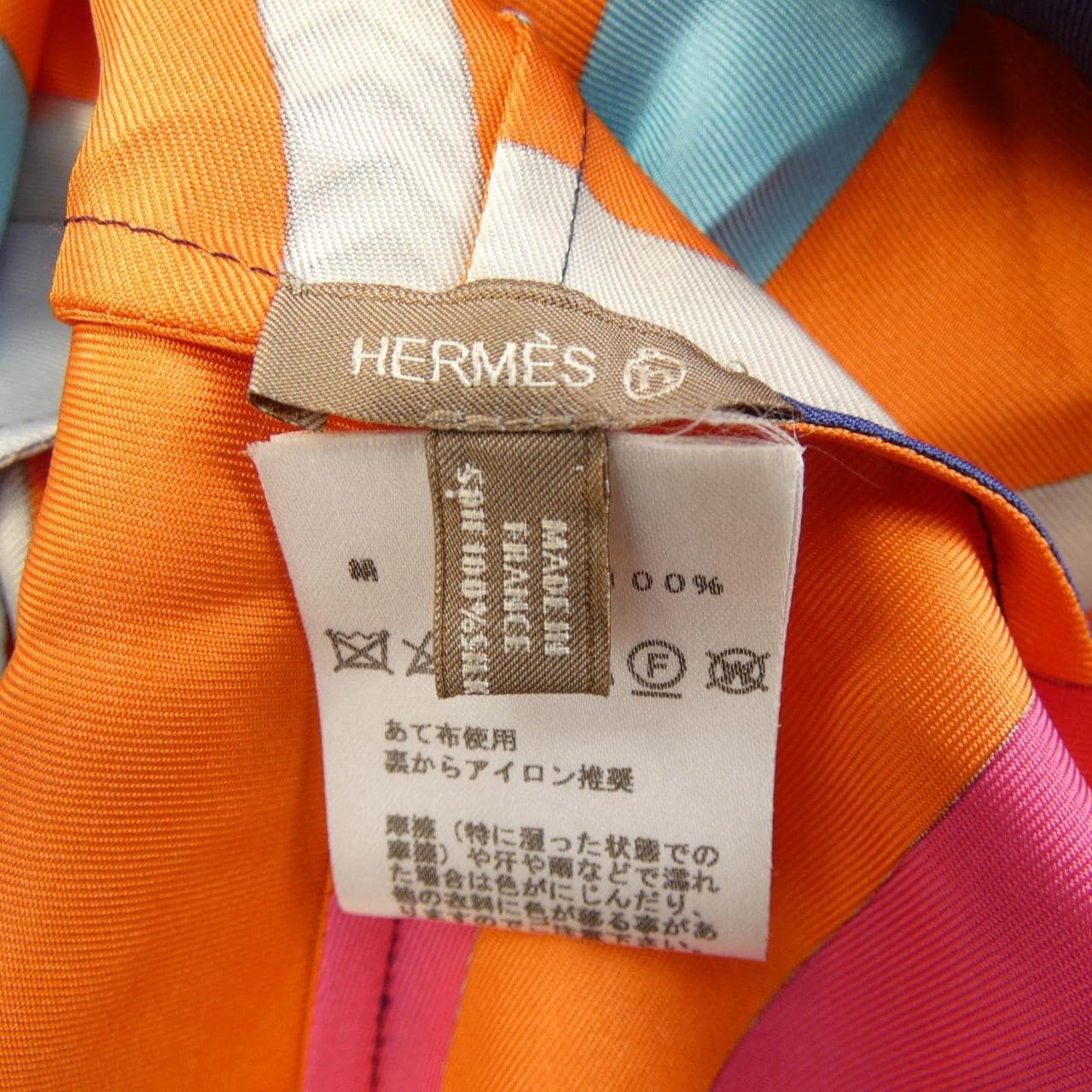 エルメス HERMES PETIT H *PH-7208 カーディガン