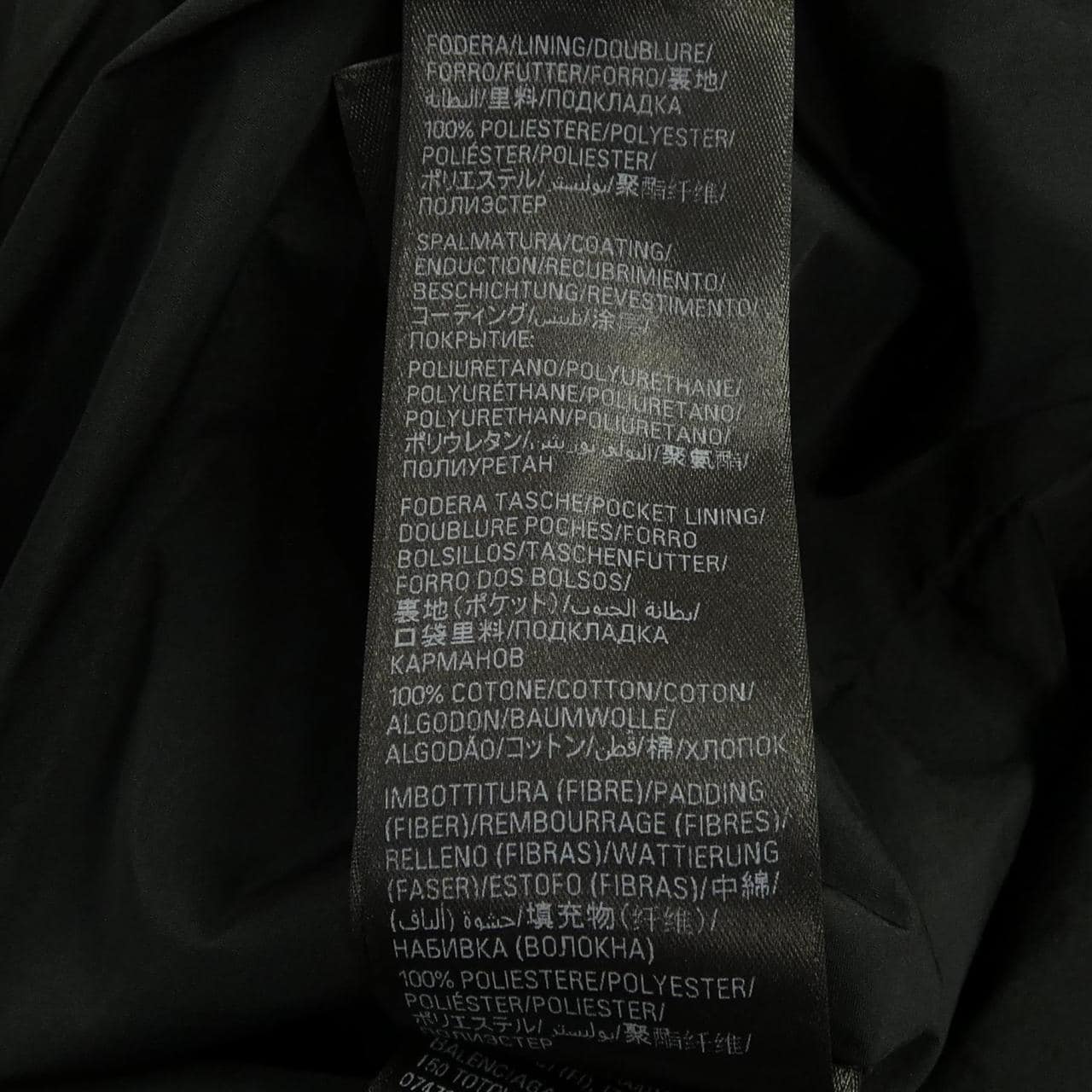 バレンシアガ BALENCIAGA 719863 TMQ30 ジャケット