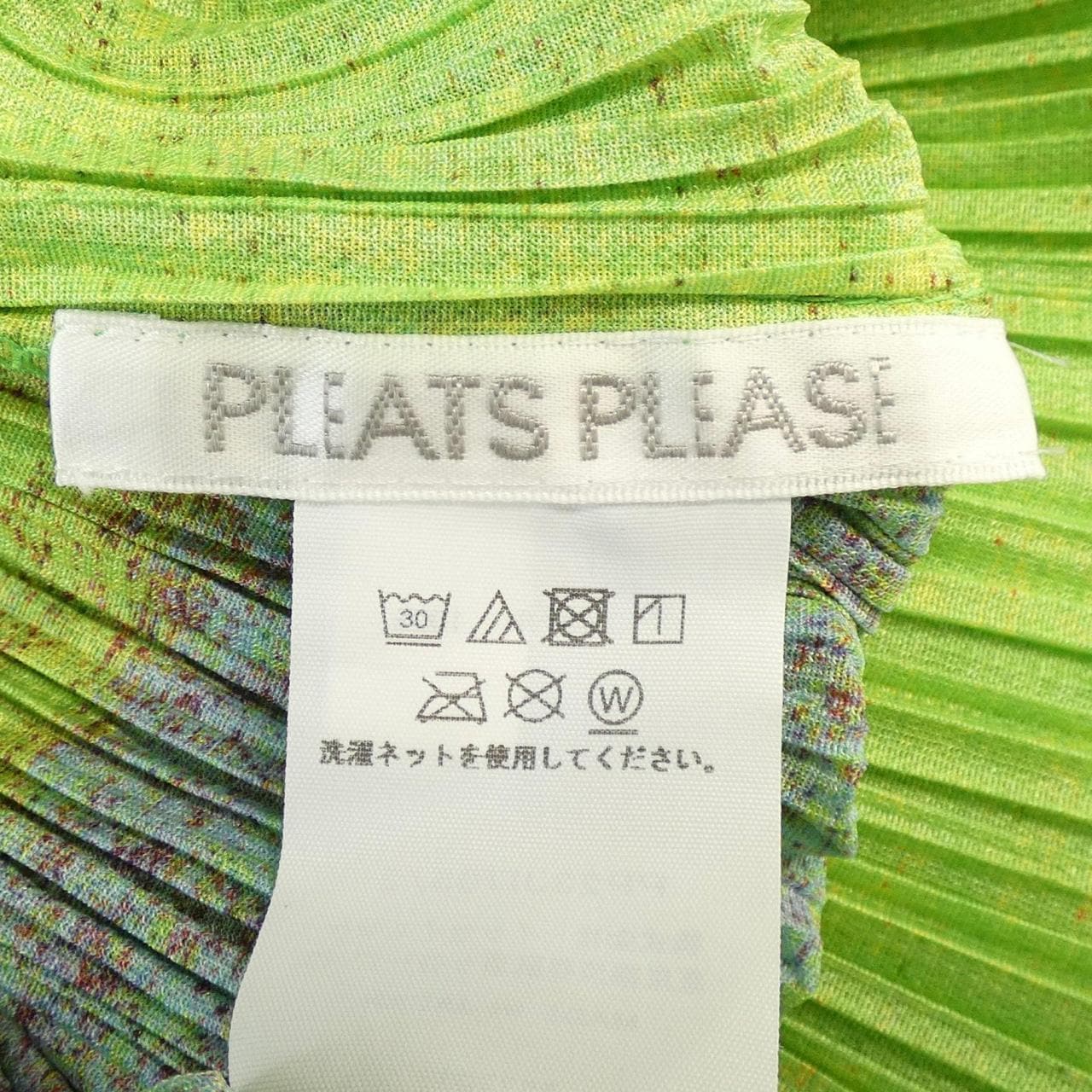 プリーツプリーズ PLEATS PLEASE オールインワン