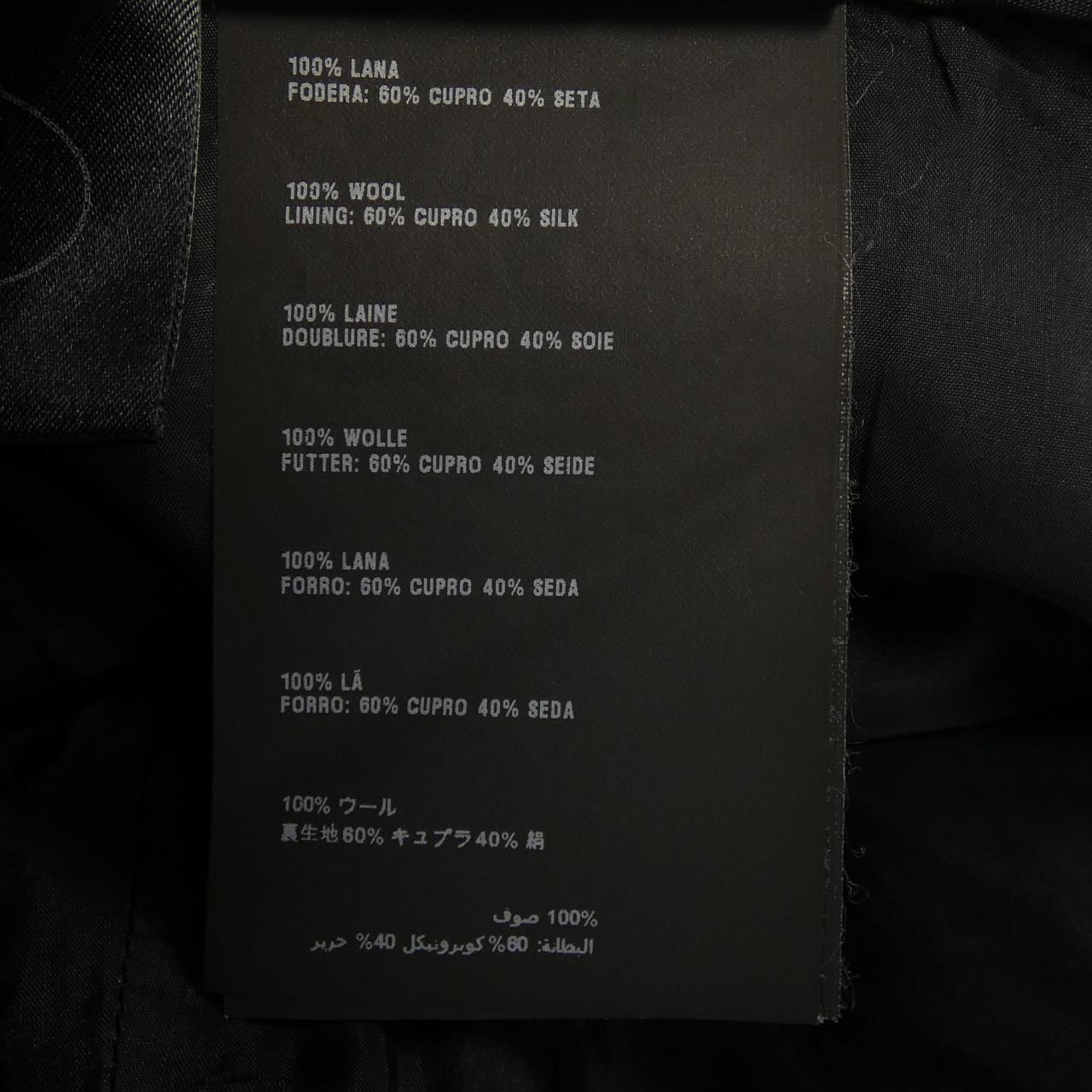 Prada PRADA裙